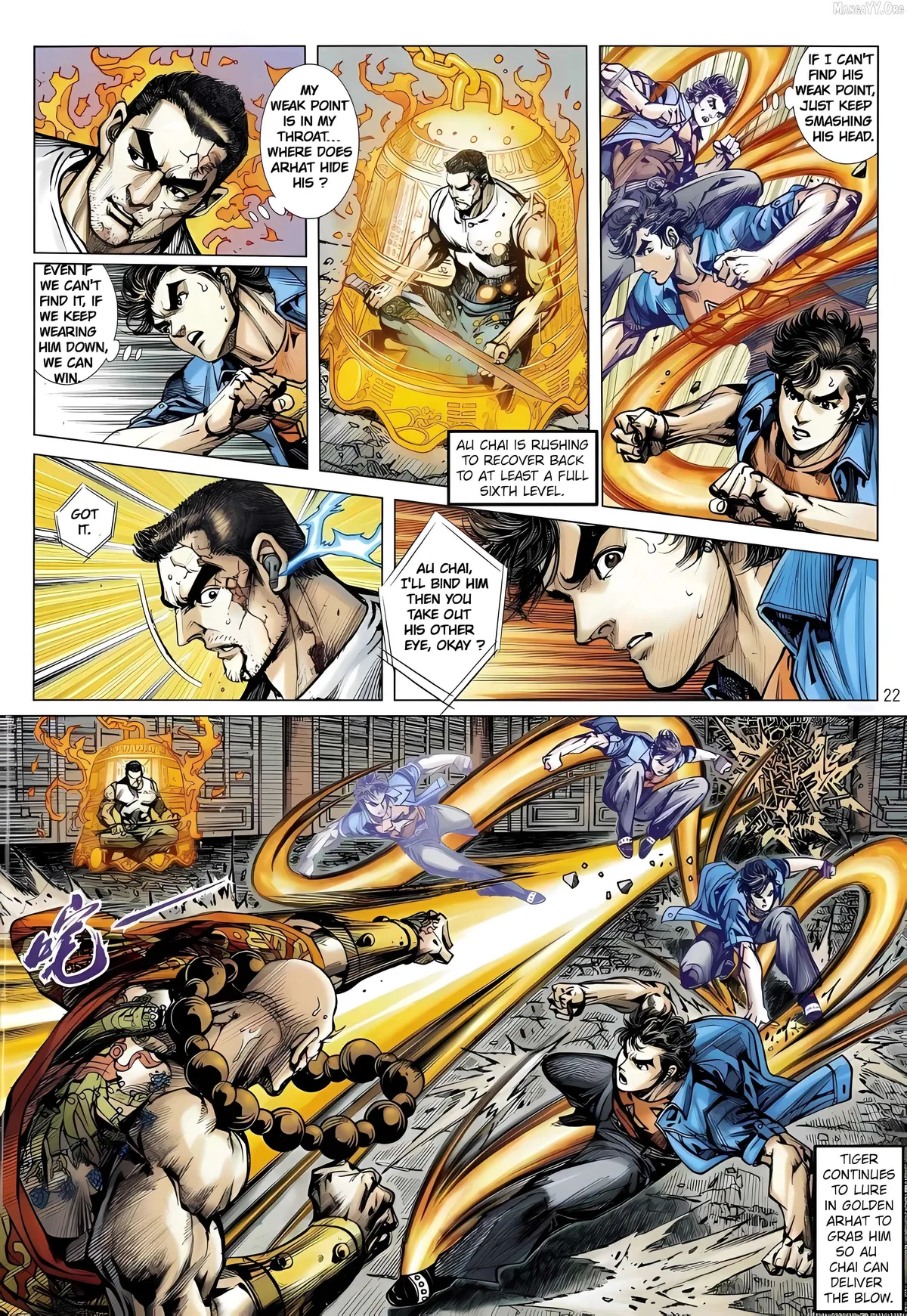Jīn Zhù Lóng Hǔ Mén Chapter 6 page 22 - 