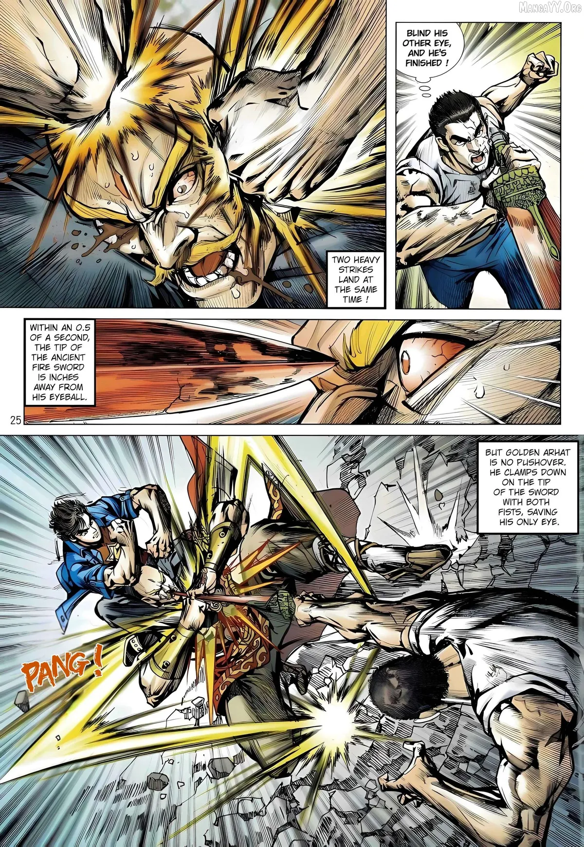Jīn Zhù Lóng Hǔ Mén Chapter 6 page 25 - 