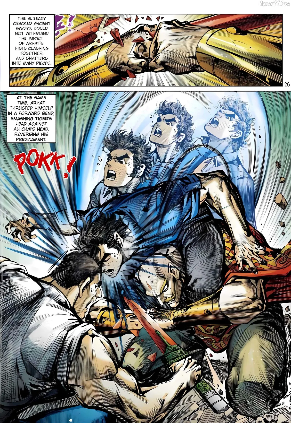 Jīn Zhù Lóng Hǔ Mén Chapter 6 page 26 - 