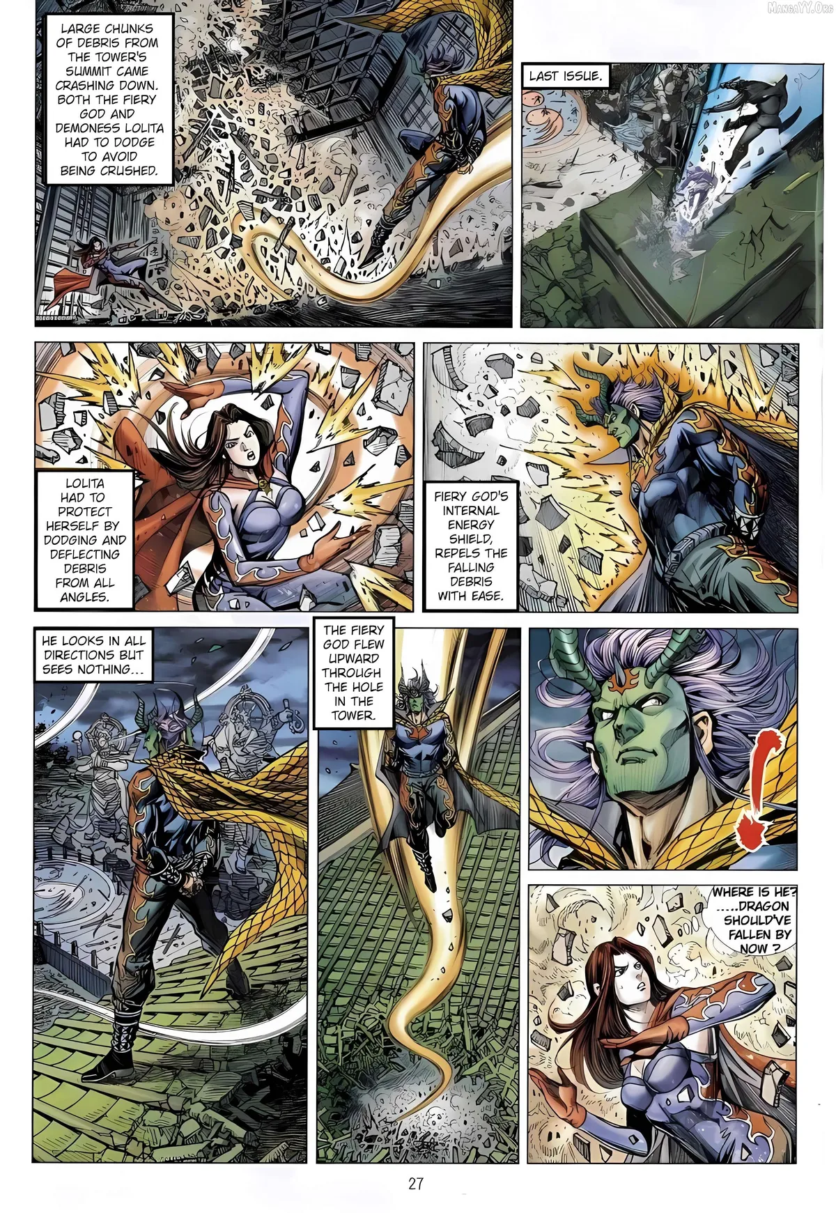 Jīn Zhù Lóng Hǔ Mén Chapter 6 page 27 - 