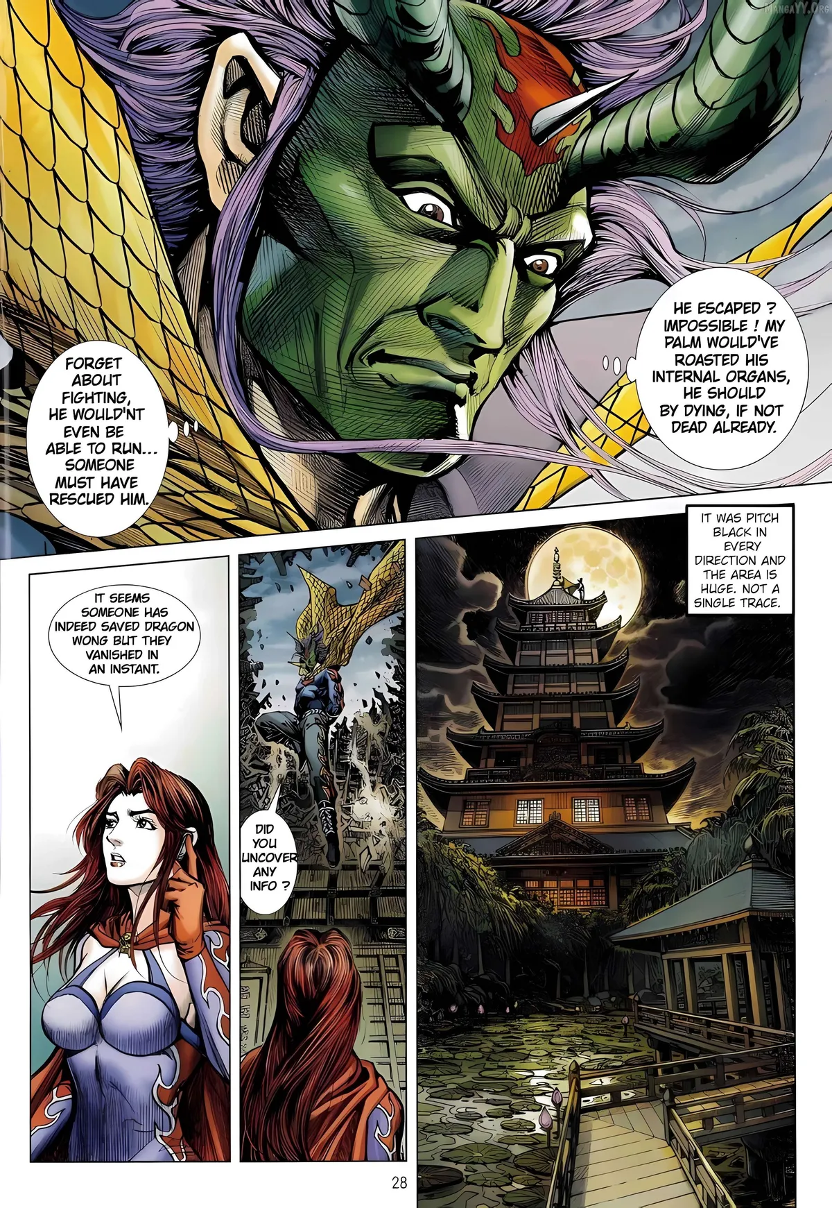 Jīn Zhù Lóng Hǔ Mén Chapter 6 page 28 - 