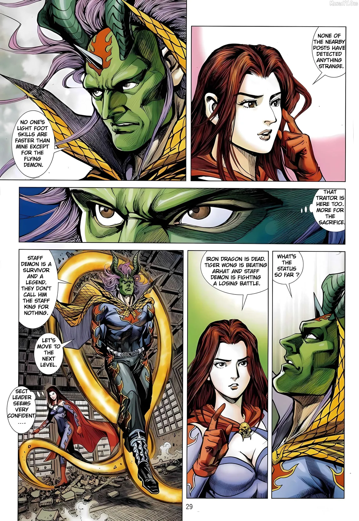 Jīn Zhù Lóng Hǔ Mén Chapter 6 page 29 - 