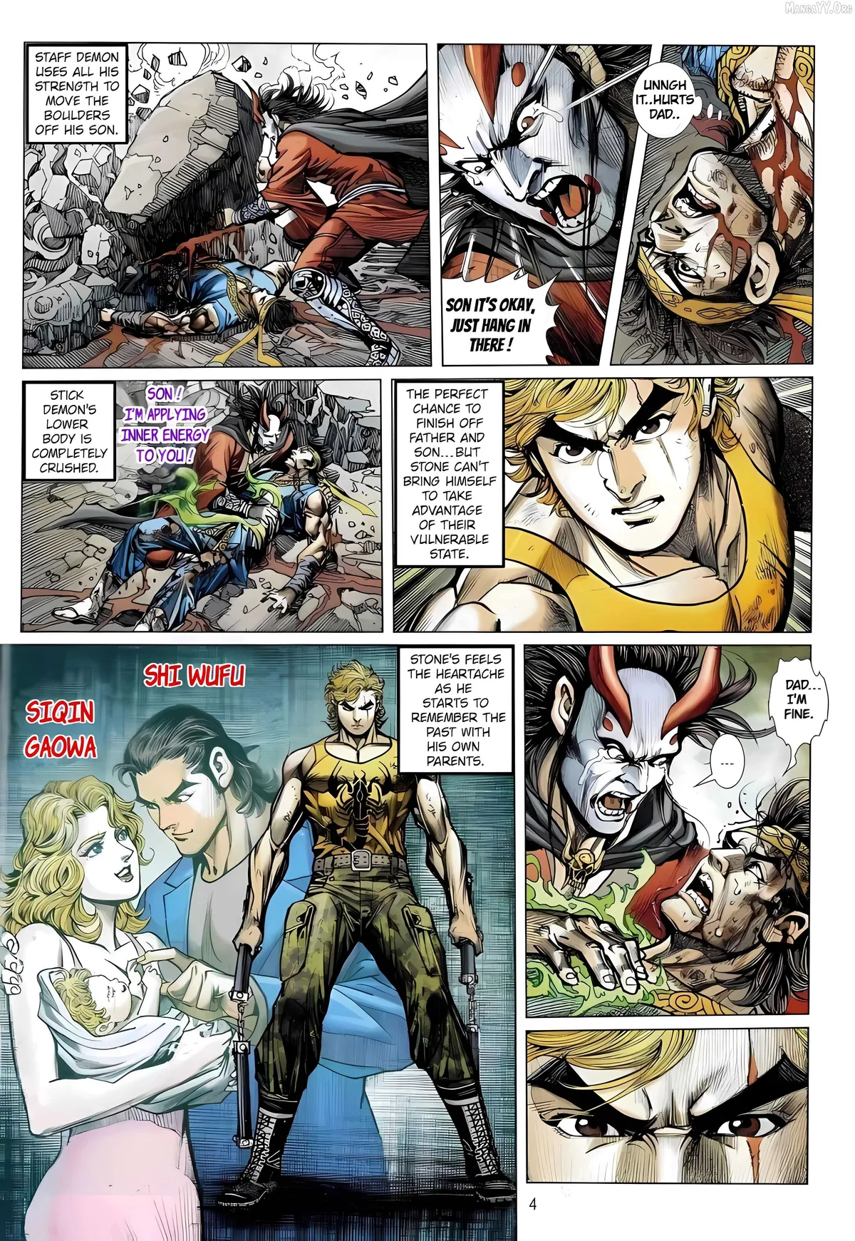 Jīn Zhù Lóng Hǔ Mén Chapter 6 page 4 - 