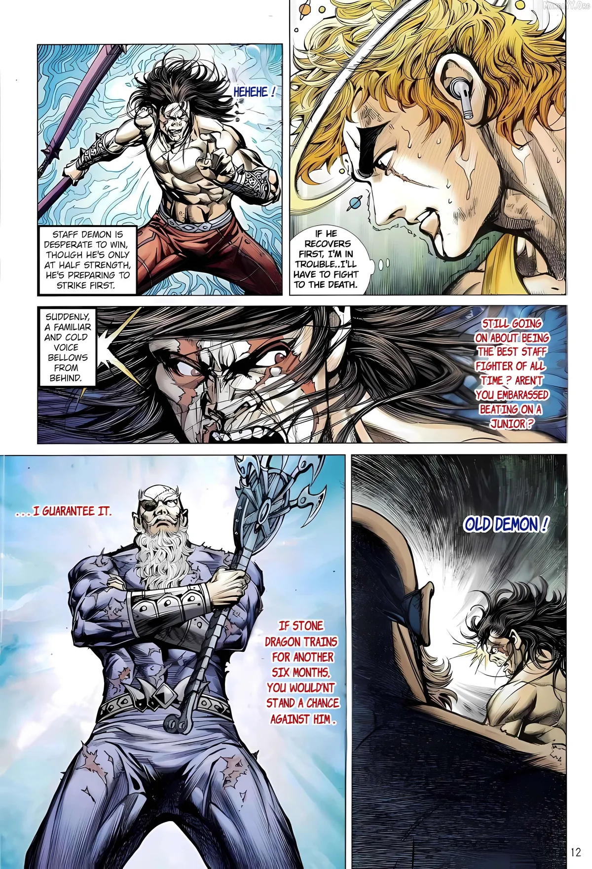 Jīn Zhù Lóng Hǔ Mén Chapter 7 page 12 - 
