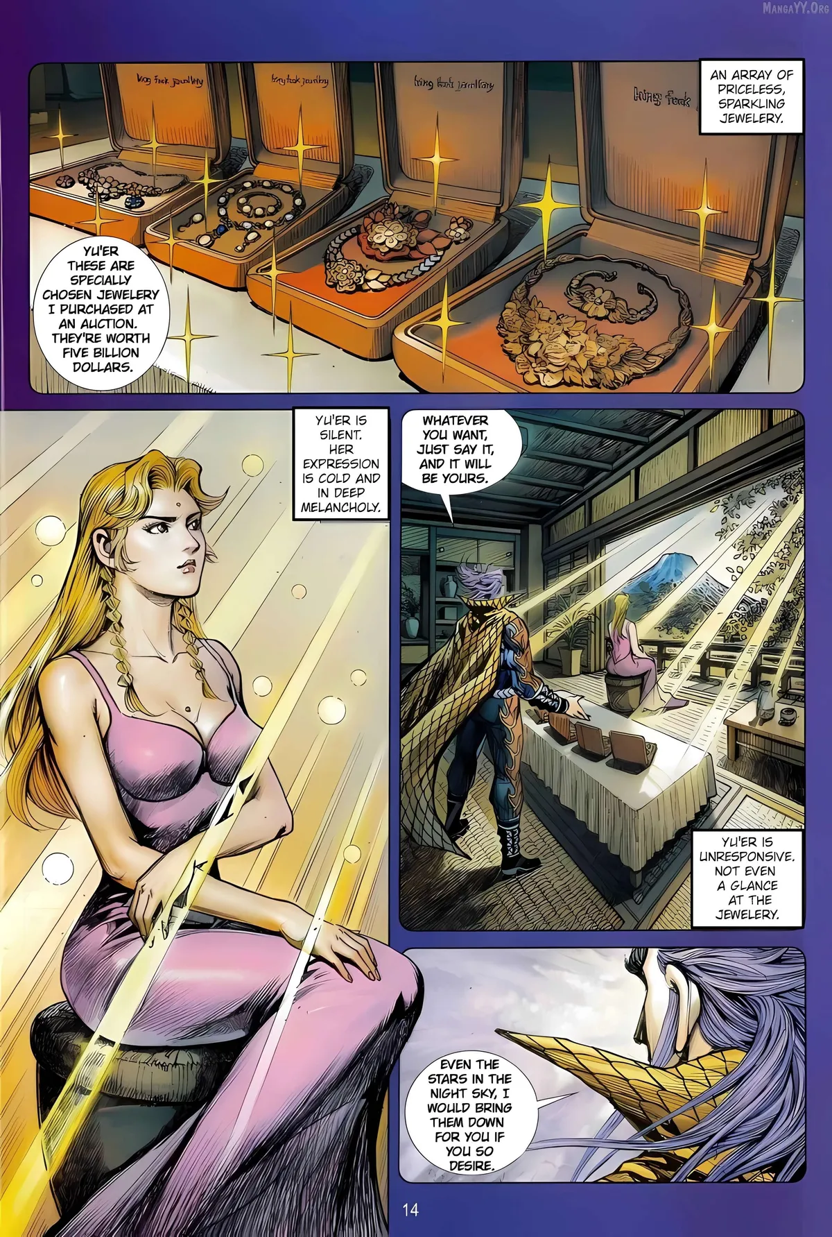 Jīn Zhù Lóng Hǔ Mén Chapter 7 page 14 - 