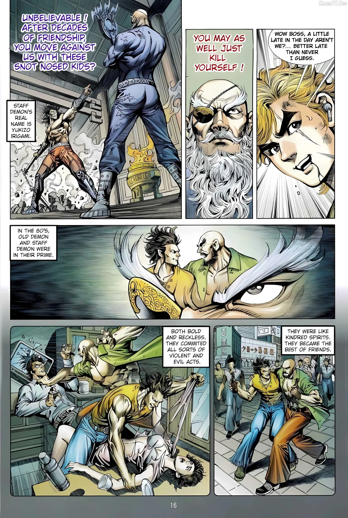 Jīn Zhù Lóng Hǔ Mén Chapter 7 page 16 - 