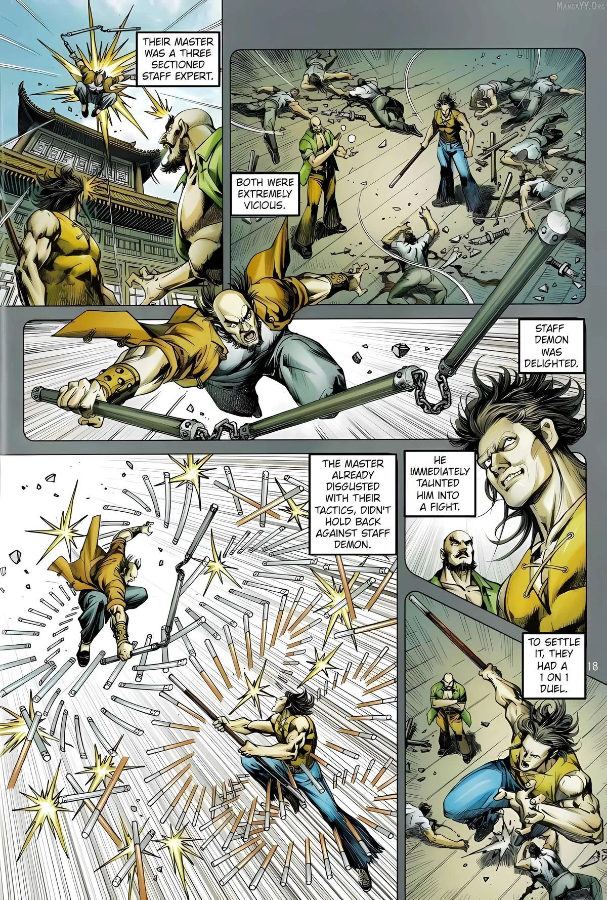 Jīn Zhù Lóng Hǔ Mén Chapter 7 page 18 - 