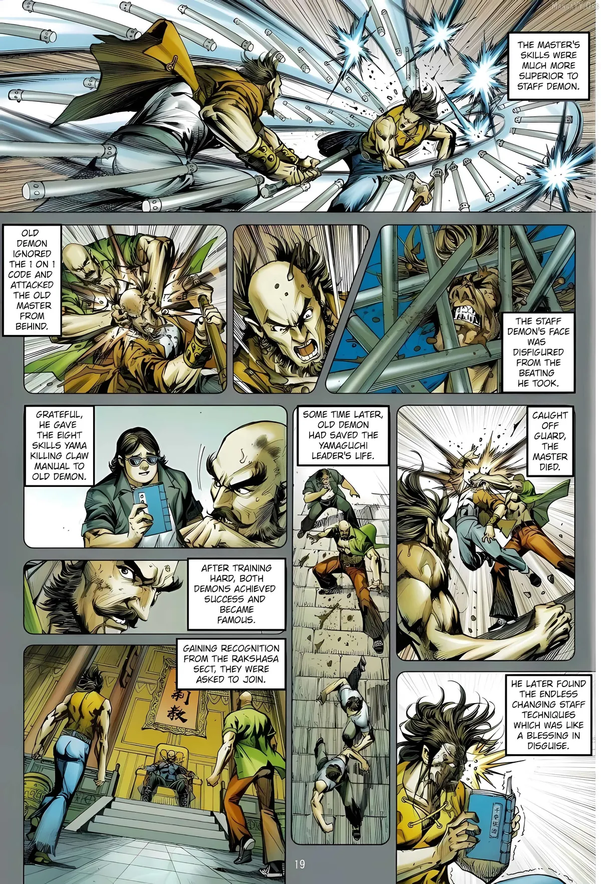 Jīn Zhù Lóng Hǔ Mén Chapter 7 page 19 - 
