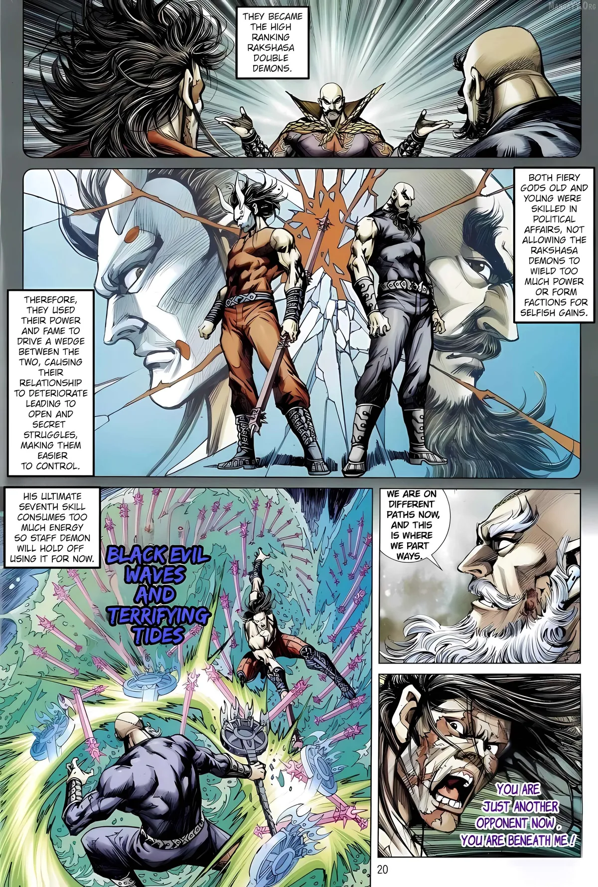 Jīn Zhù Lóng Hǔ Mén Chapter 7 page 20 - 