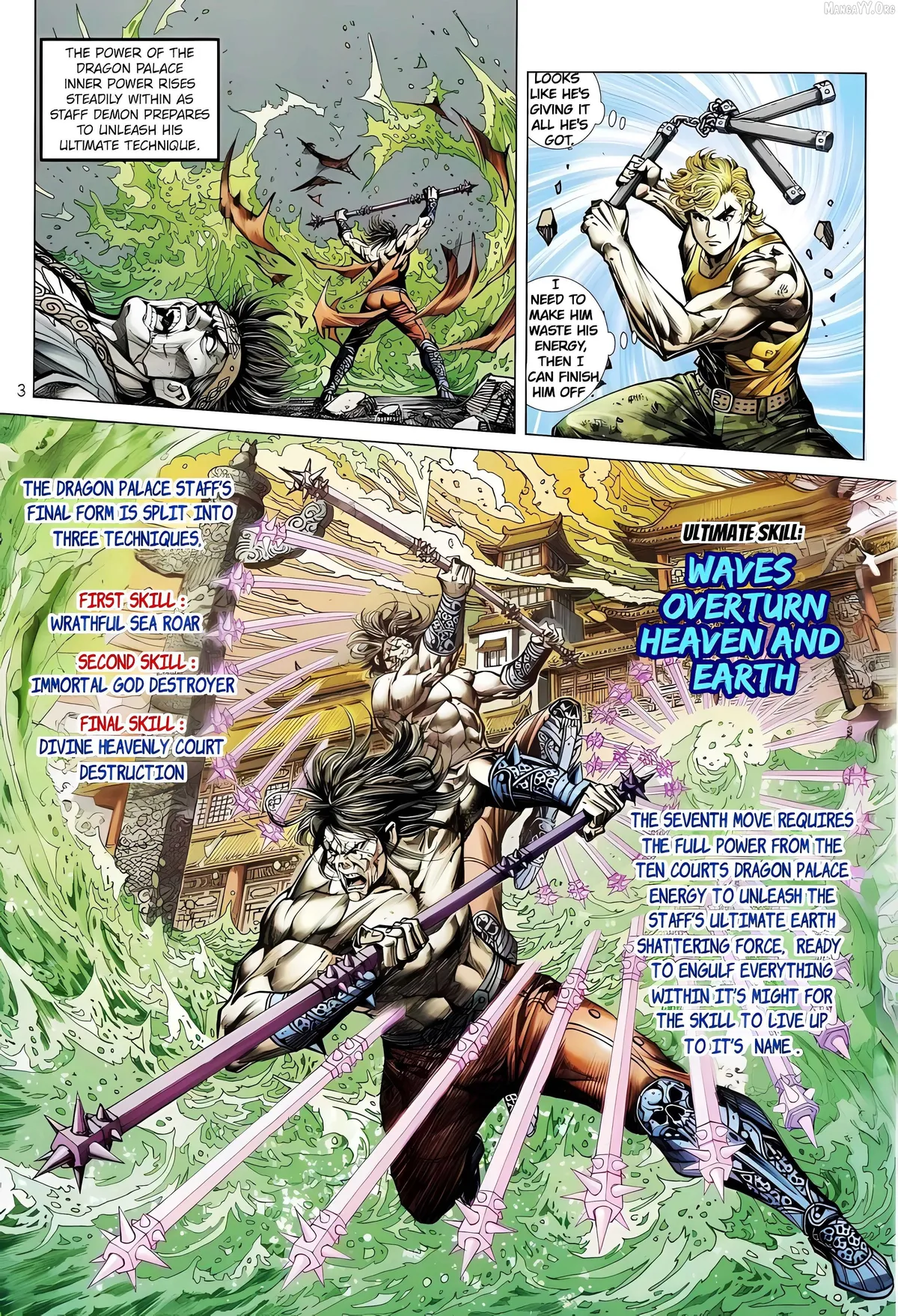Jīn Zhù Lóng Hǔ Mén Chapter 7 page 3 - 