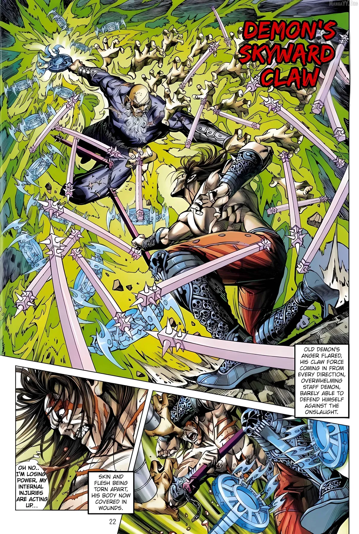 Jīn Zhù Lóng Hǔ Mén Chapter 7 page 22 - 