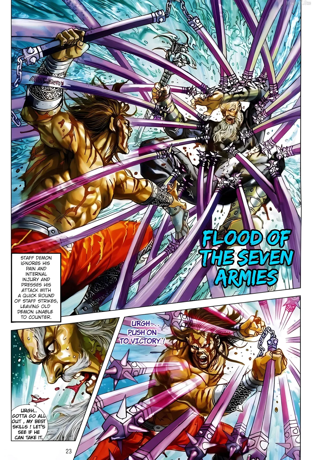 Jīn Zhù Lóng Hǔ Mén Chapter 7 page 23 - 