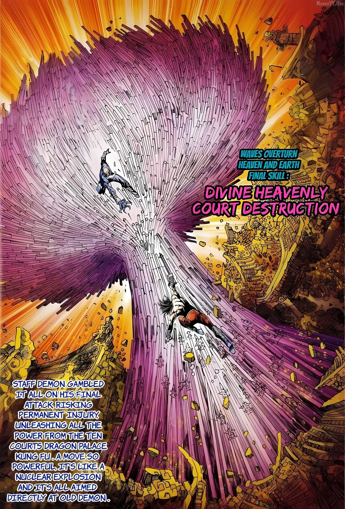 Jīn Zhù Lóng Hǔ Mén Chapter 7 page 24 - 