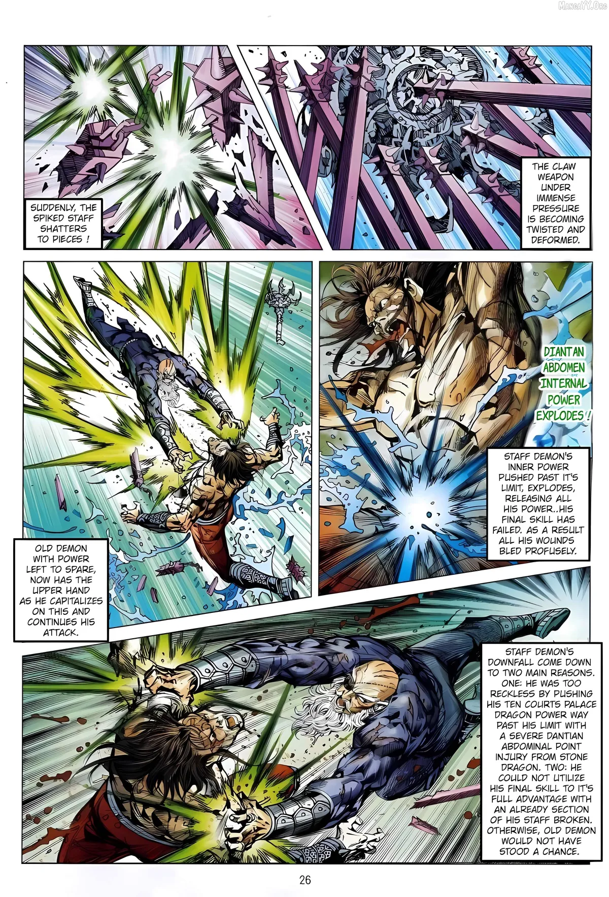 Jīn Zhù Lóng Hǔ Mén Chapter 7 page 26 - 