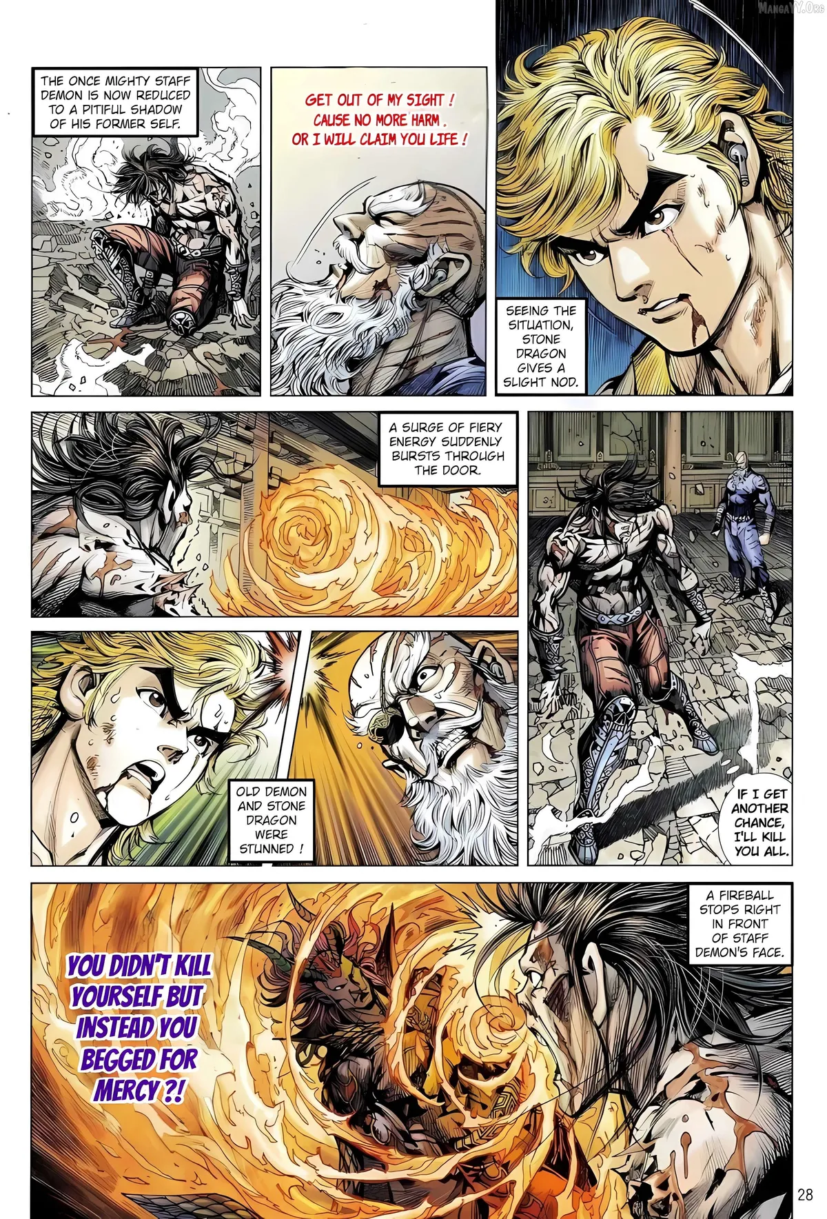 Jīn Zhù Lóng Hǔ Mén Chapter 7 page 28 - 