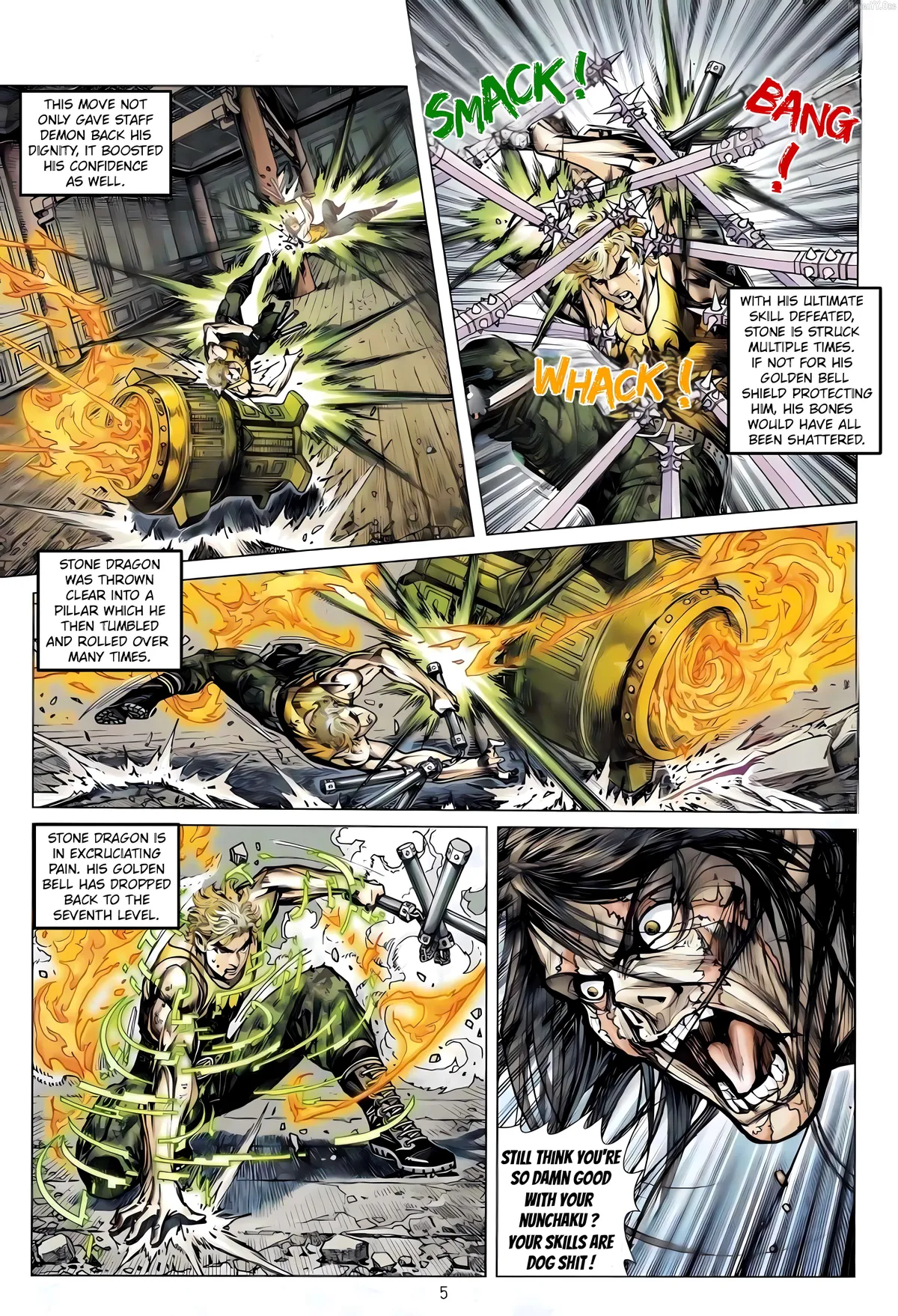 Jīn Zhù Lóng Hǔ Mén Chapter 7 page 5 - 