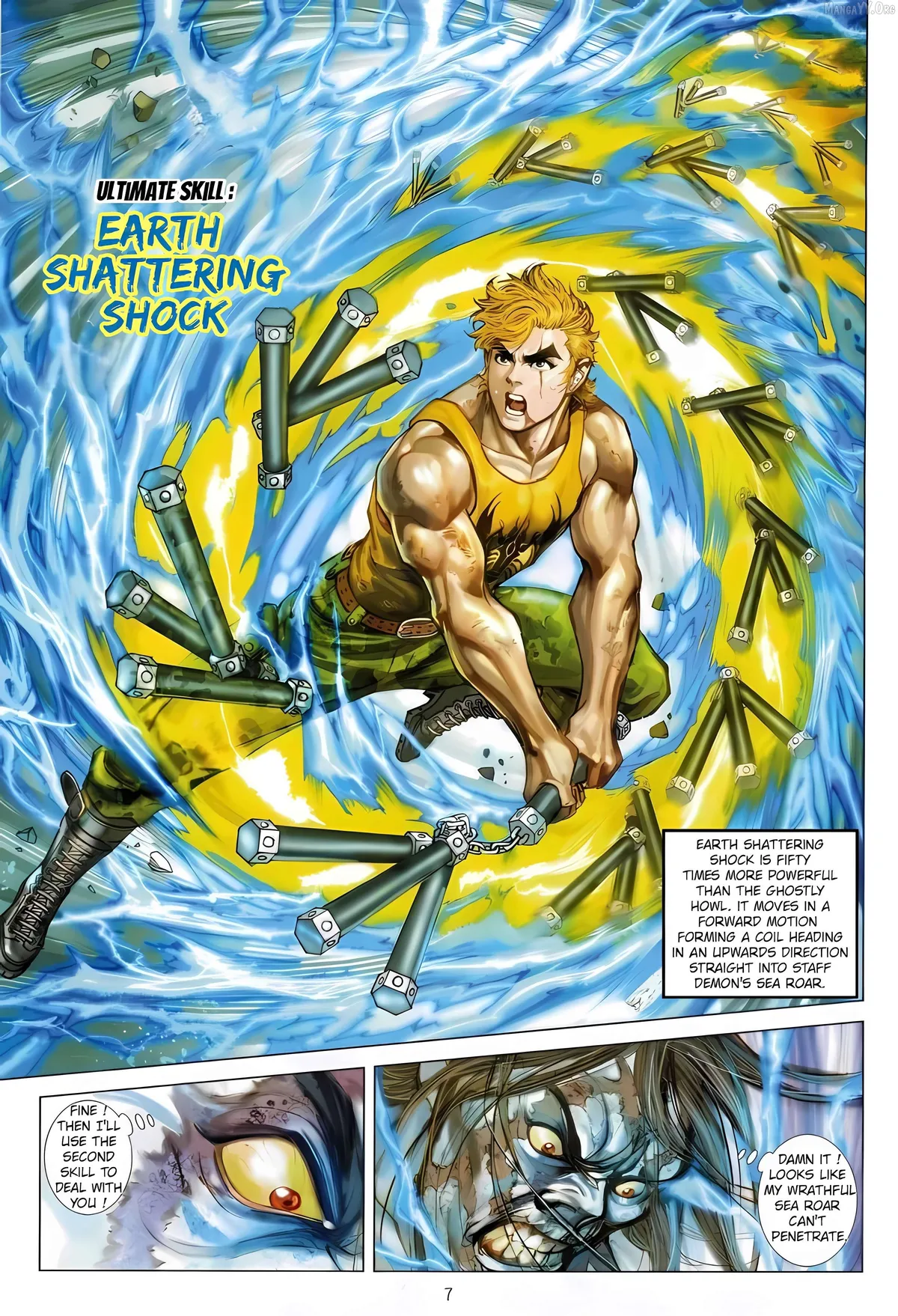 Jīn Zhù Lóng Hǔ Mén Chapter 7 page 7 - 