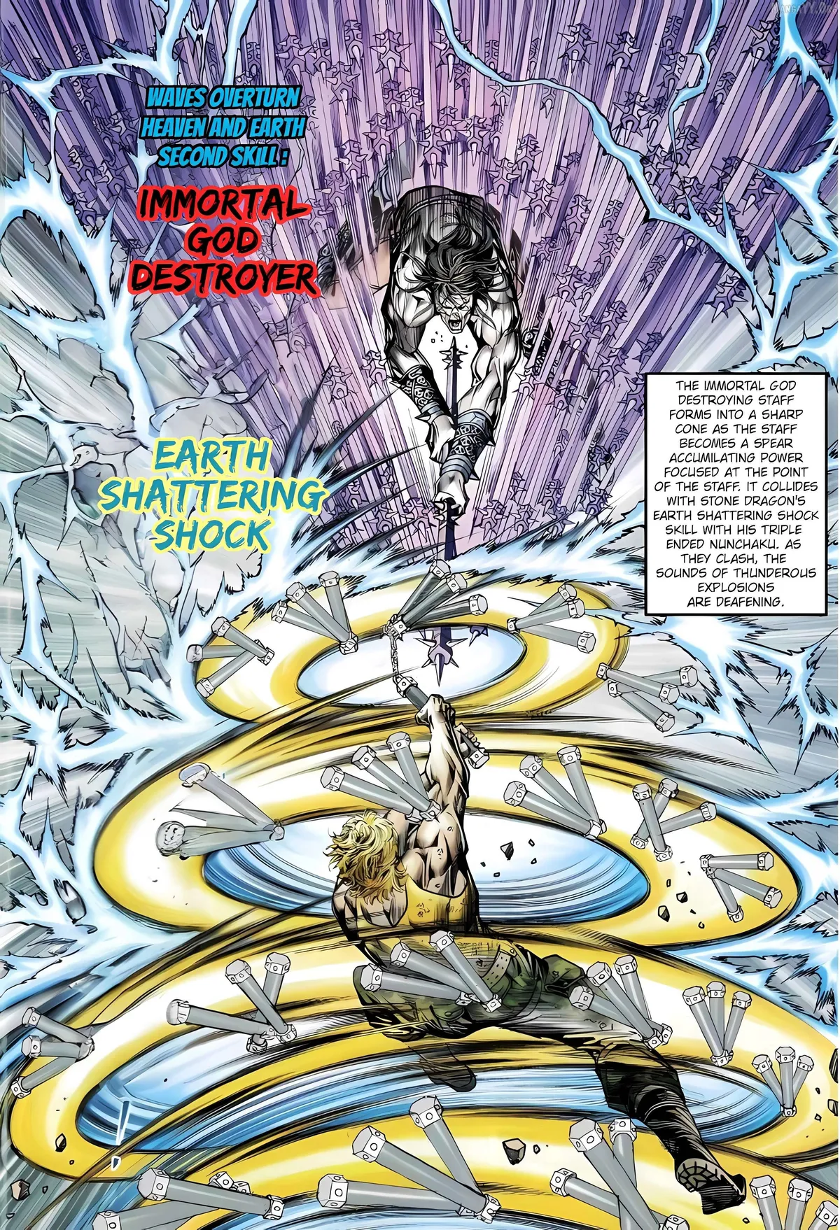 Jīn Zhù Lóng Hǔ Mén Chapter 7 page 8 - 