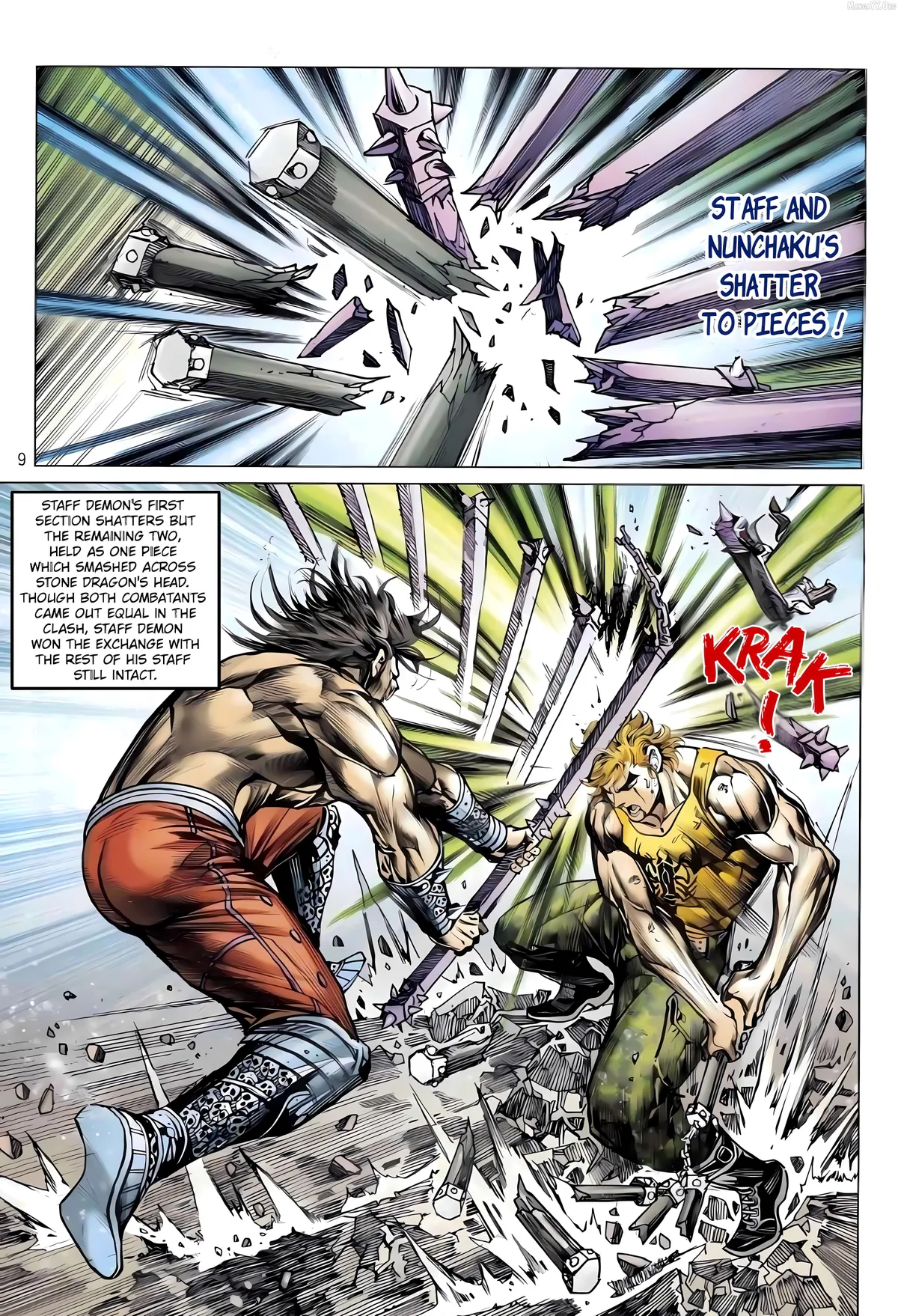 Jīn Zhù Lóng Hǔ Mén Chapter 7 page 9 - 
