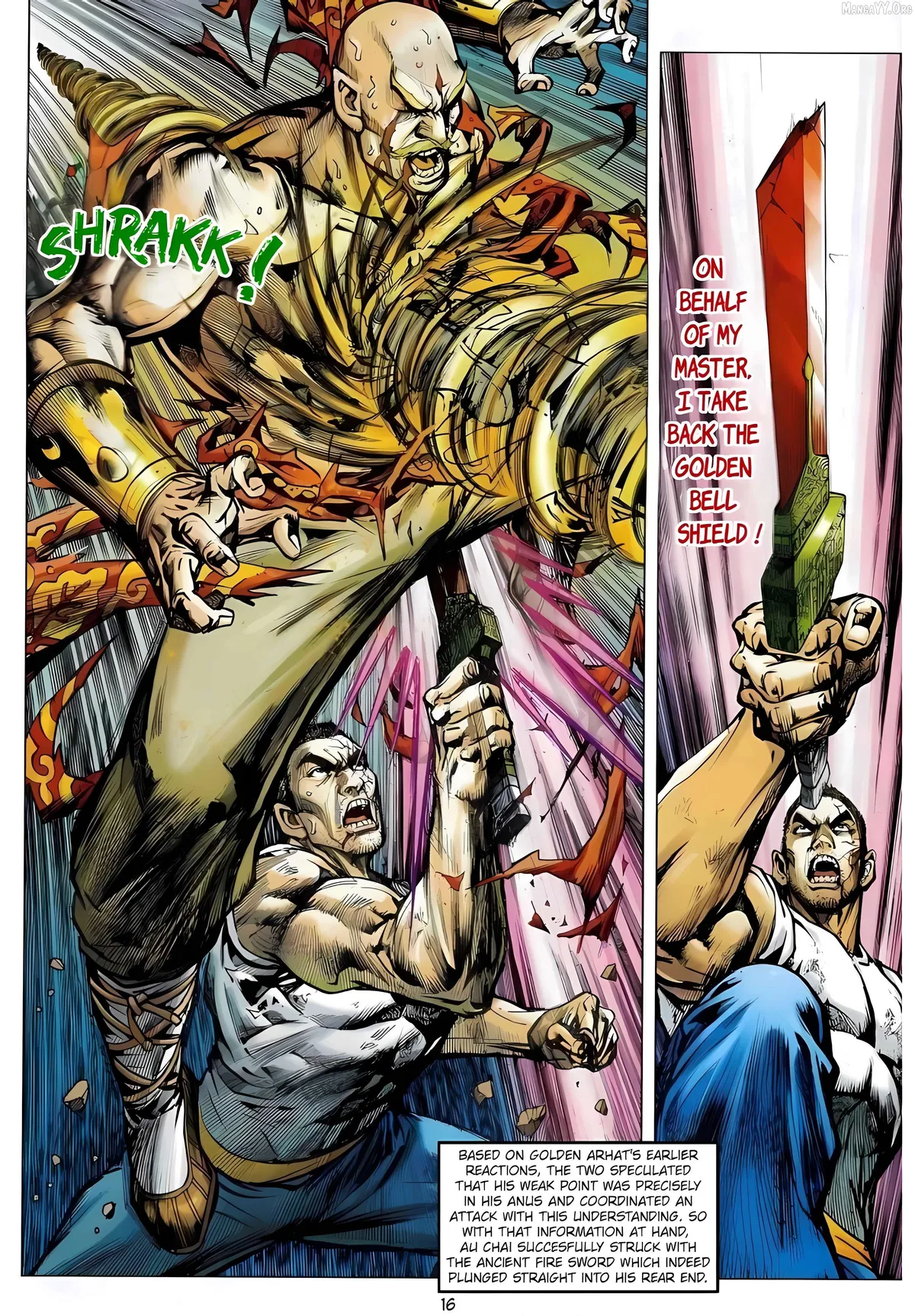 Jīn Zhù Lóng Hǔ Mén Chapter 8 page 16 - 
