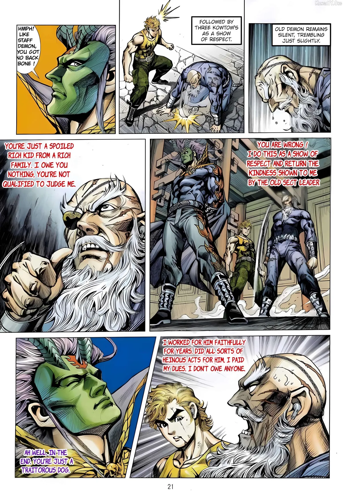 Jīn Zhù Lóng Hǔ Mén Chapter 8 page 21 - 