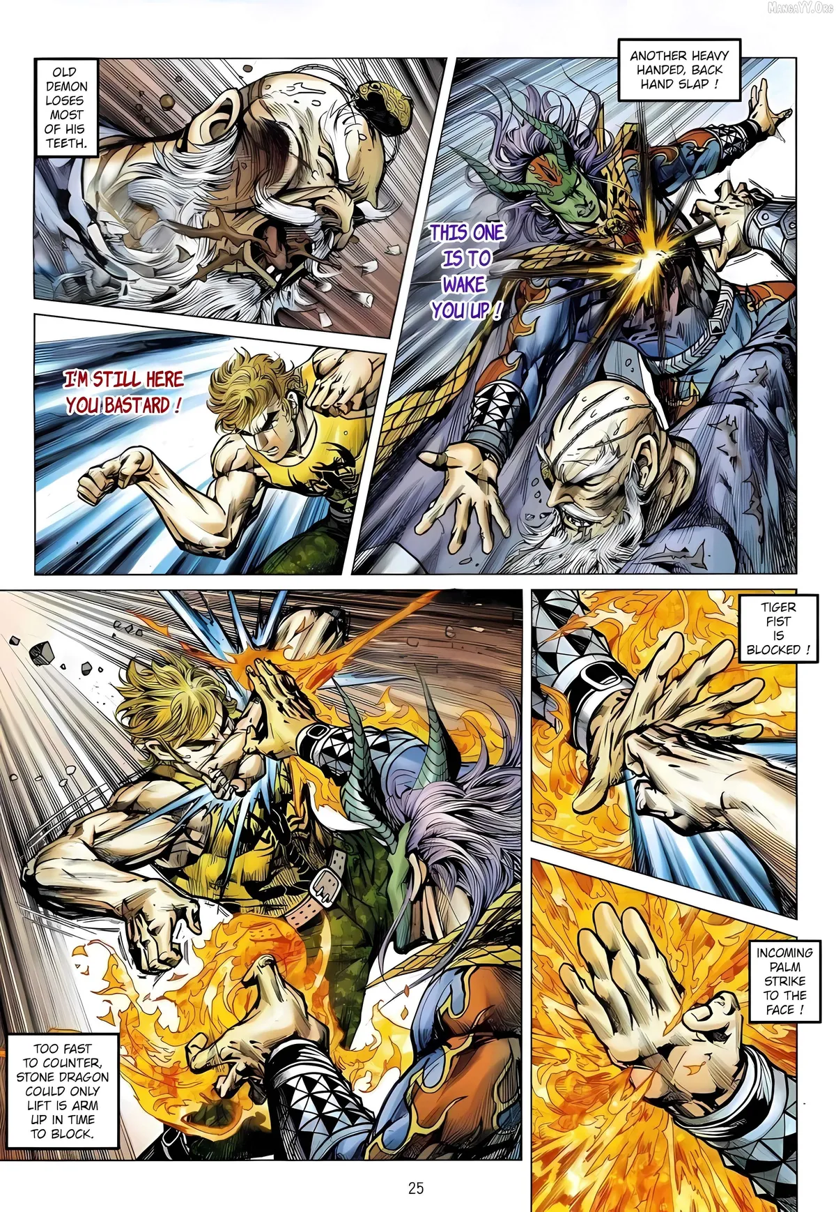 Jīn Zhù Lóng Hǔ Mén Chapter 8 page 25 - 