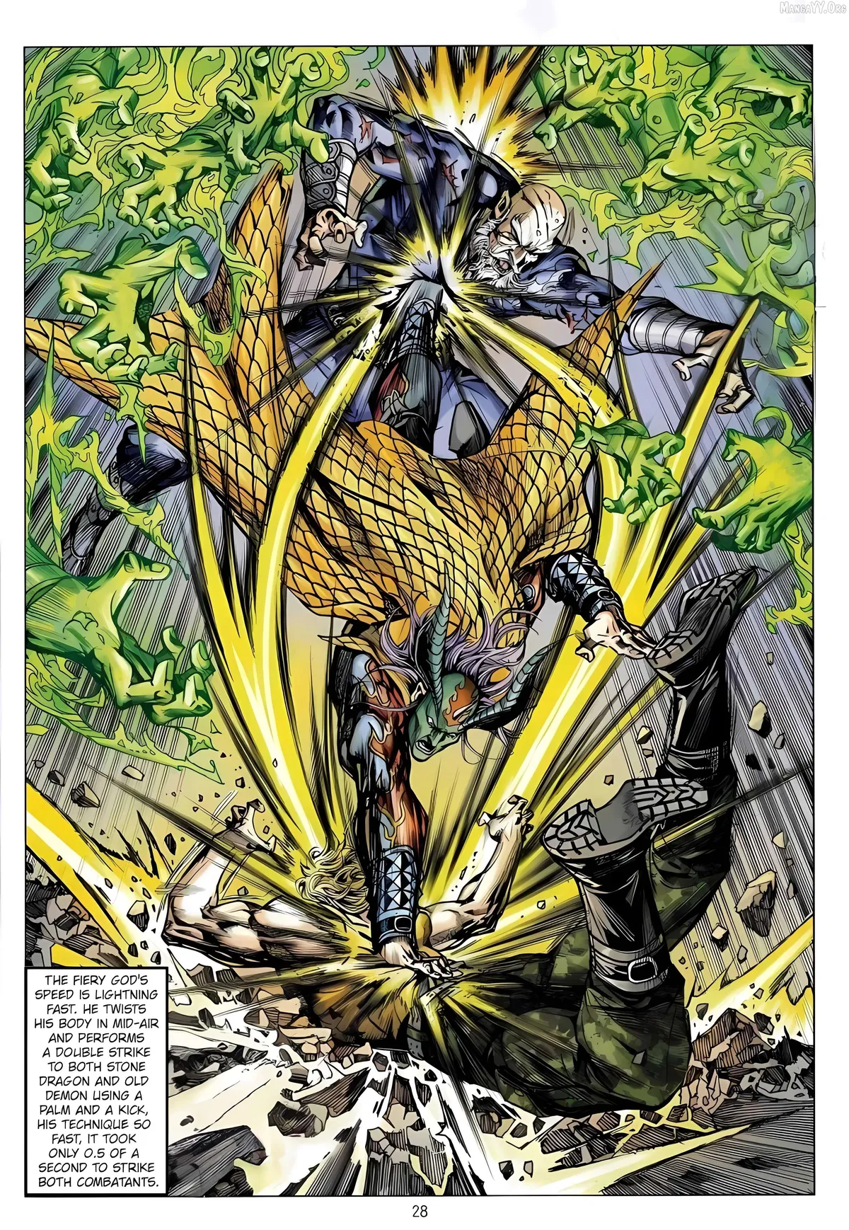 Jīn Zhù Lóng Hǔ Mén Chapter 8 page 28 - 