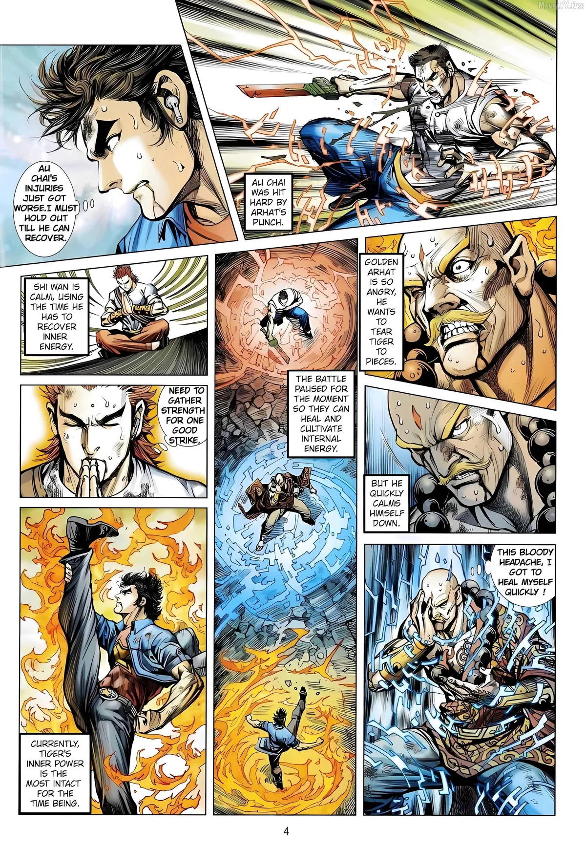 Jīn Zhù Lóng Hǔ Mén Chapter 8 page 4 - 