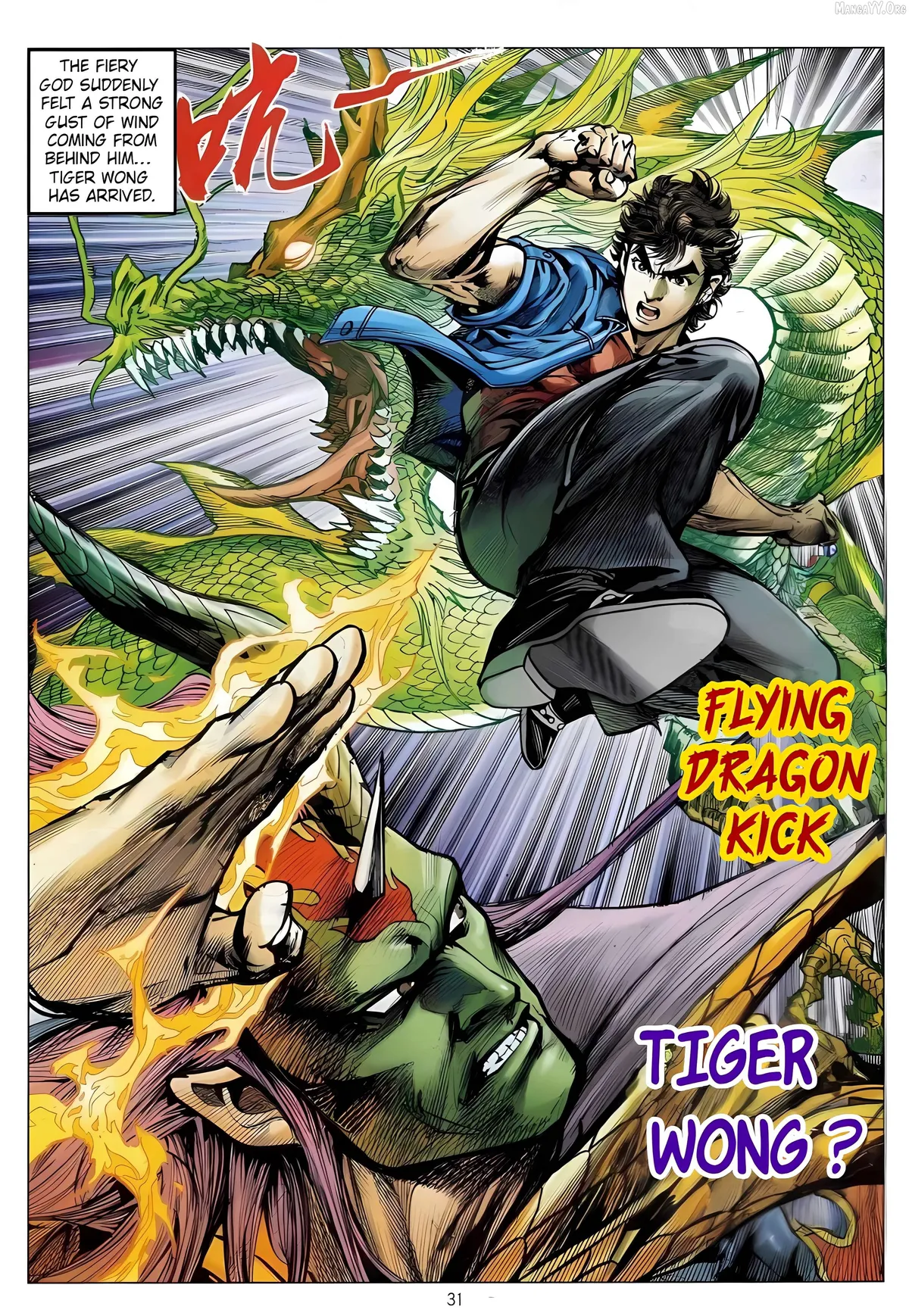 Jīn Zhù Lóng Hǔ Mén Chapter 8 page 31 - 