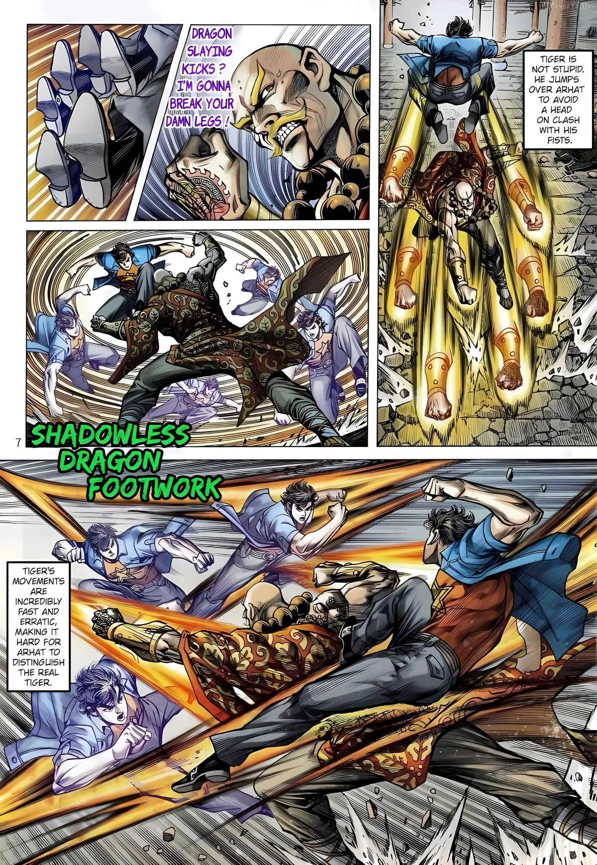 Jīn Zhù Lóng Hǔ Mén Chapter 8 page 7 - 