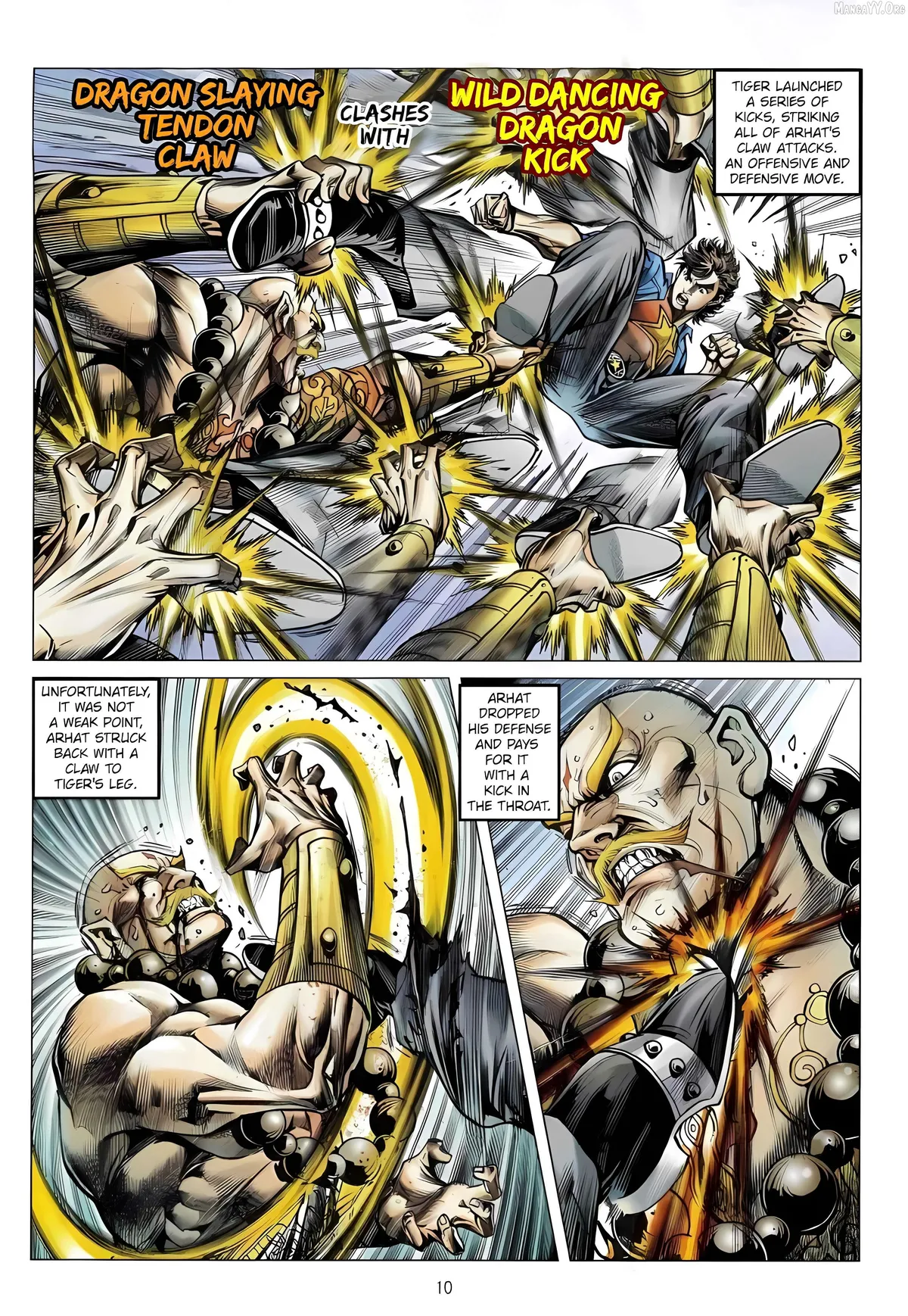 Jīn Zhù Lóng Hǔ Mén Chapter 8 page 10 - 