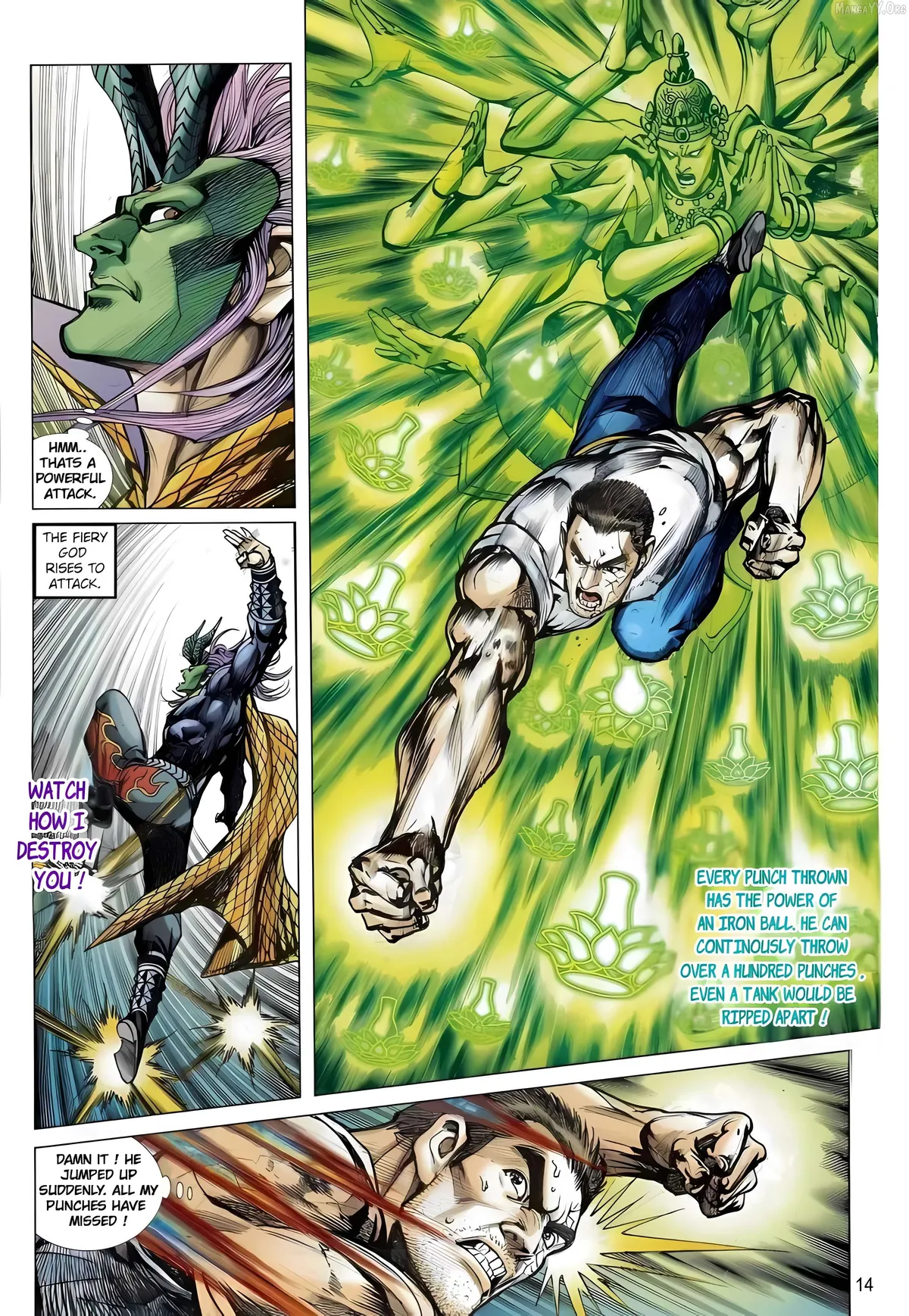 Jīn Zhù Lóng Hǔ Mén Chapter 9 page 14 - 