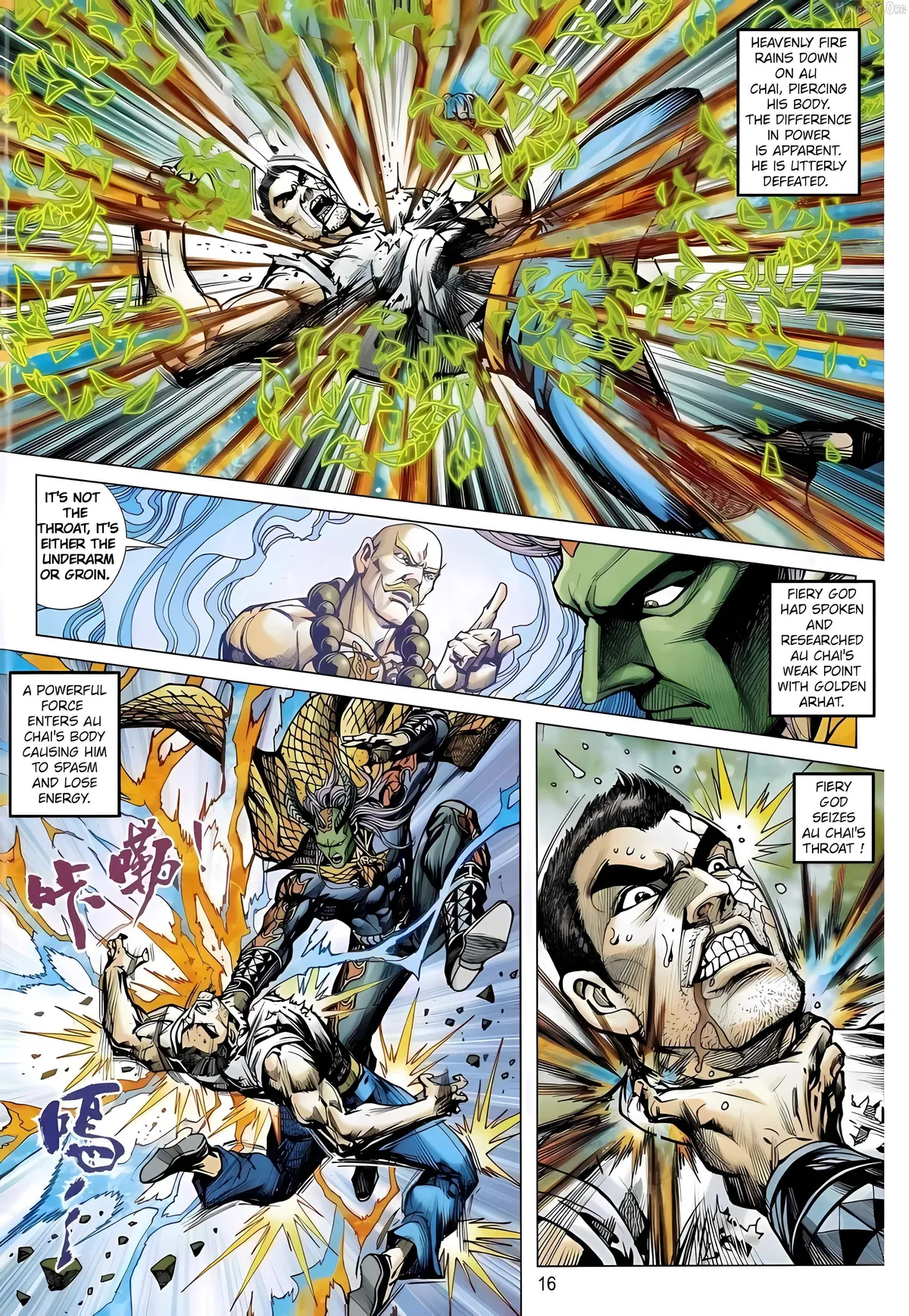 Jīn Zhù Lóng Hǔ Mén Chapter 9 page 16 - 