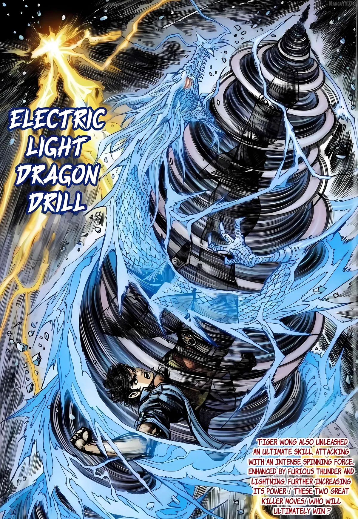 Jīn Zhù Lóng Hǔ Mén Chapter 9 page 31 - 
