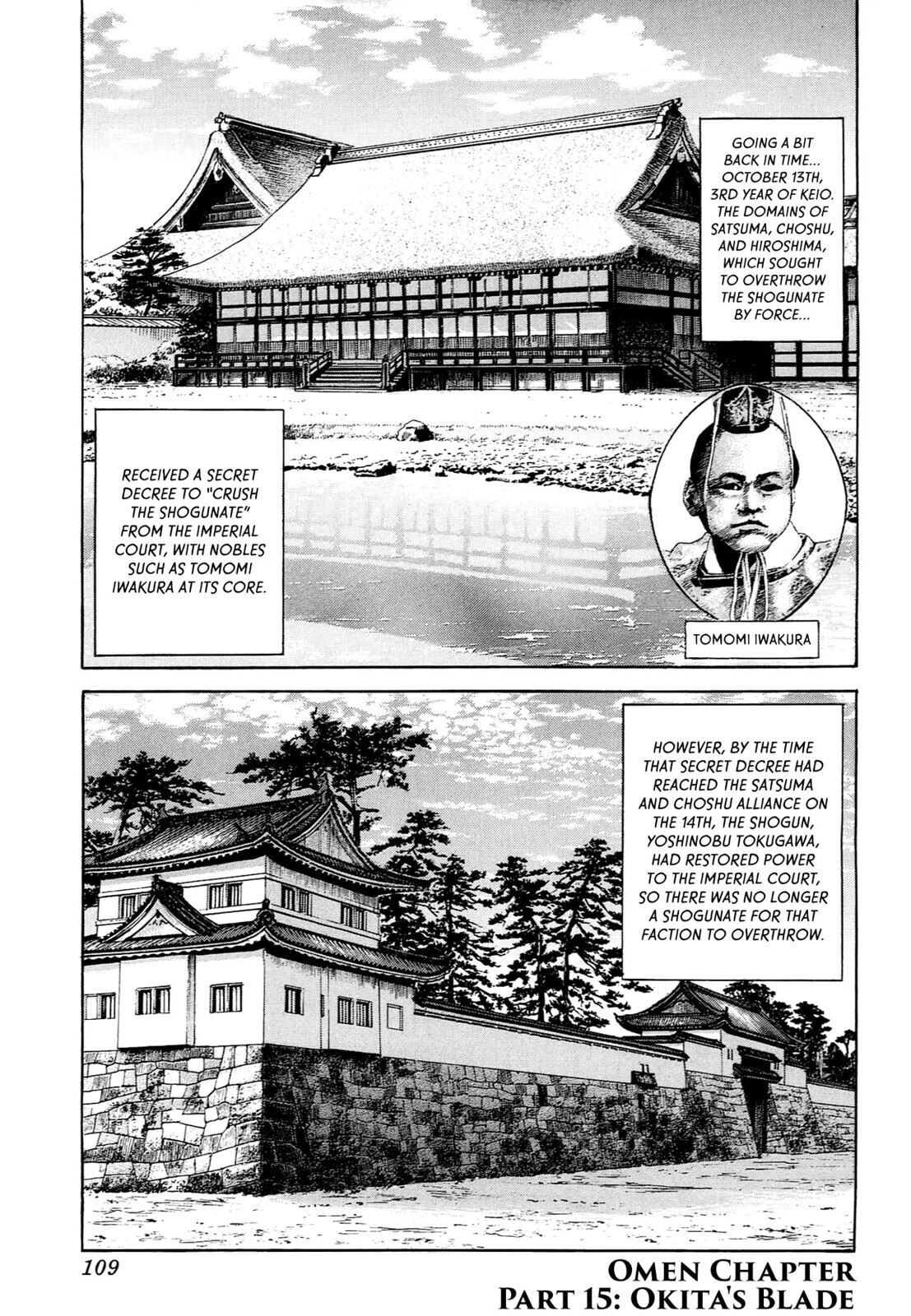 JIN Chapter 0 page 103 - 