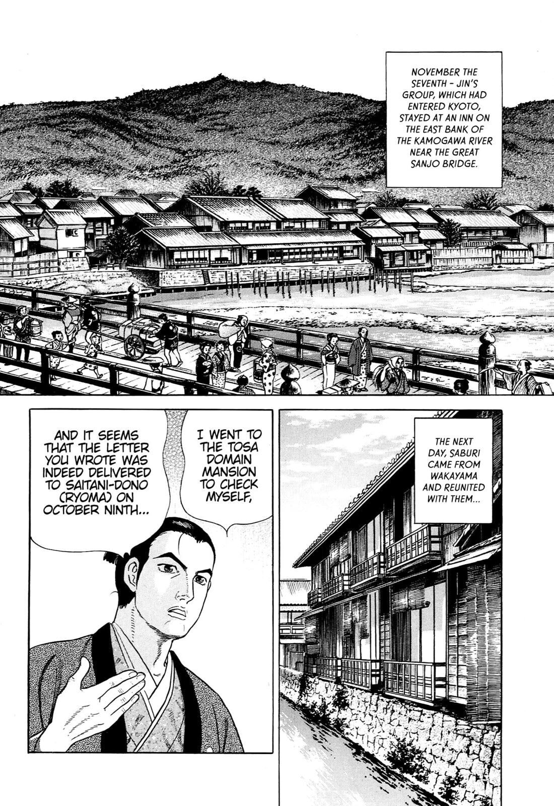 JIN Chapter 0 page 105 - 