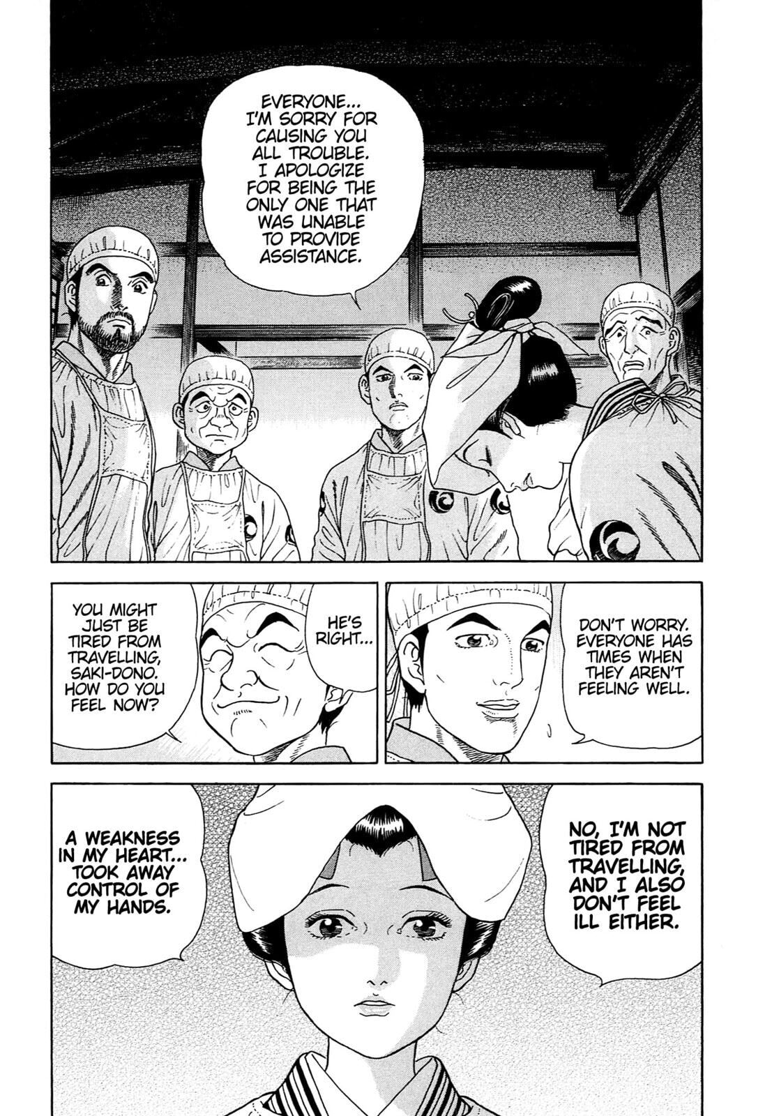 JIN Chapter 0 page 12 - 