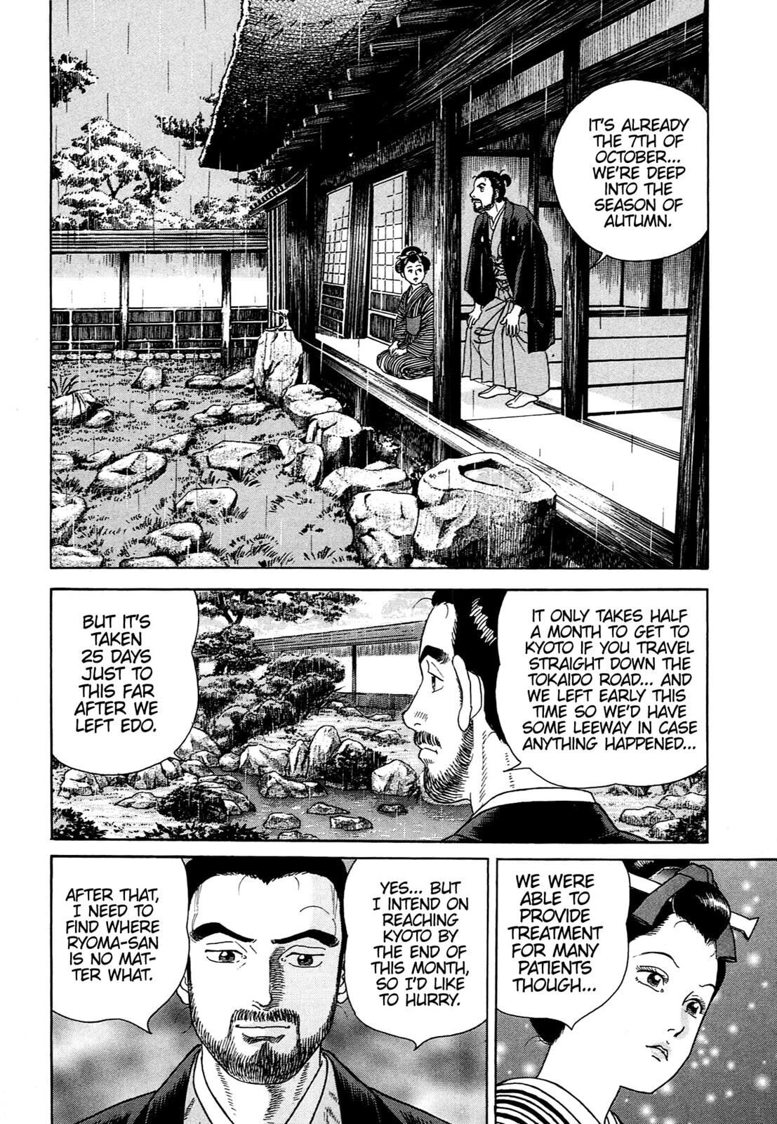 JIN Chapter 0 page 16 - 