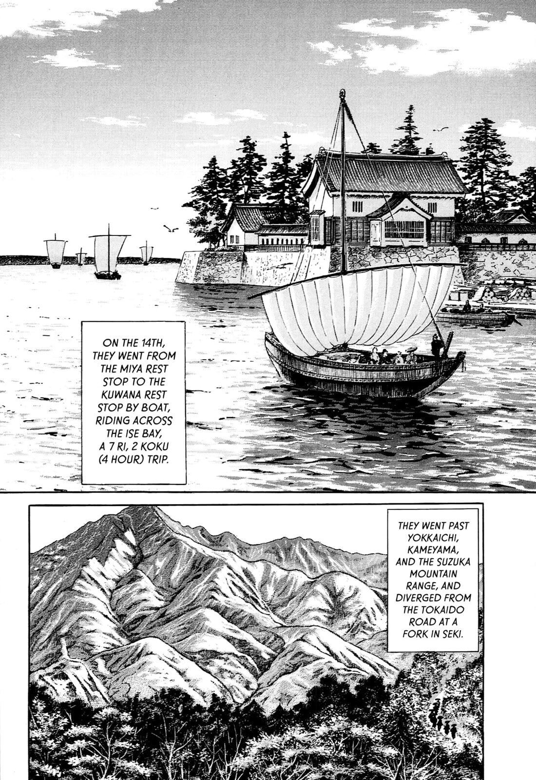 JIN Chapter 0 page 33 - 