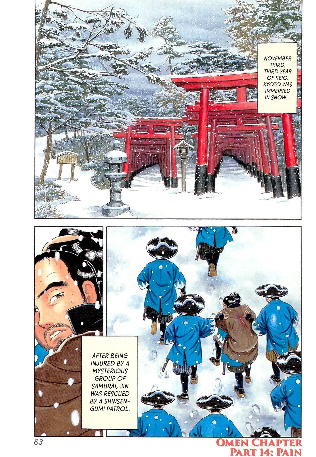JIN Chapter 0 page 78 - 