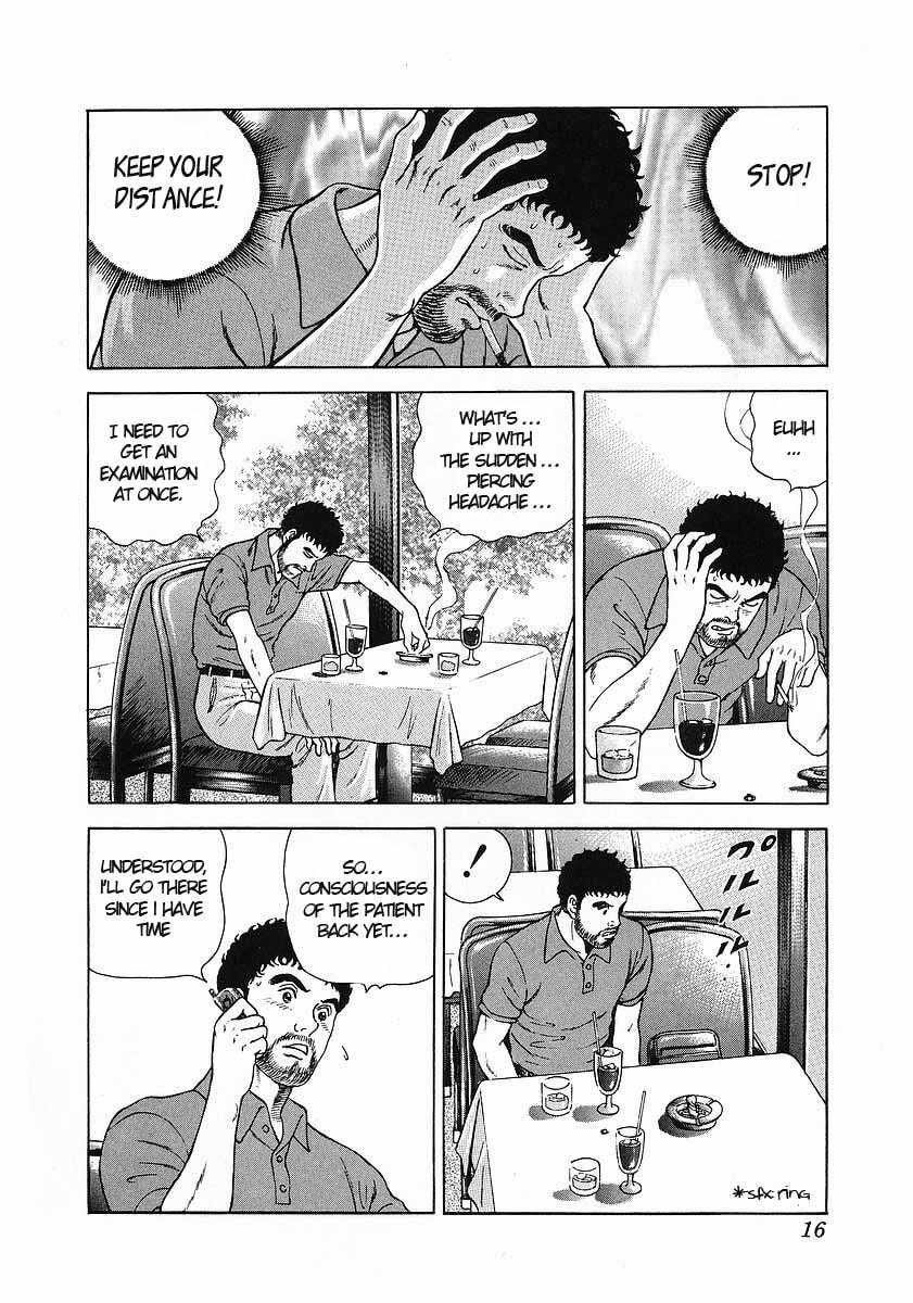 JIN Chapter 1.1 page 16 - 
