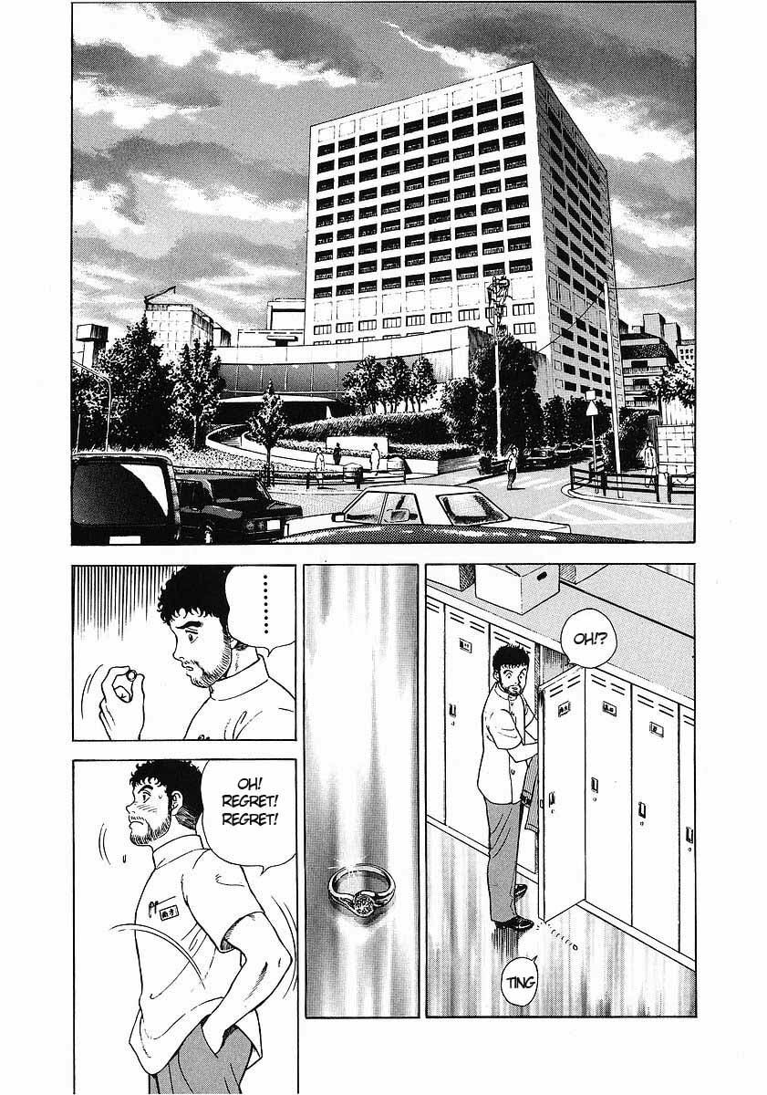 JIN Chapter 1.1 page 17 - 