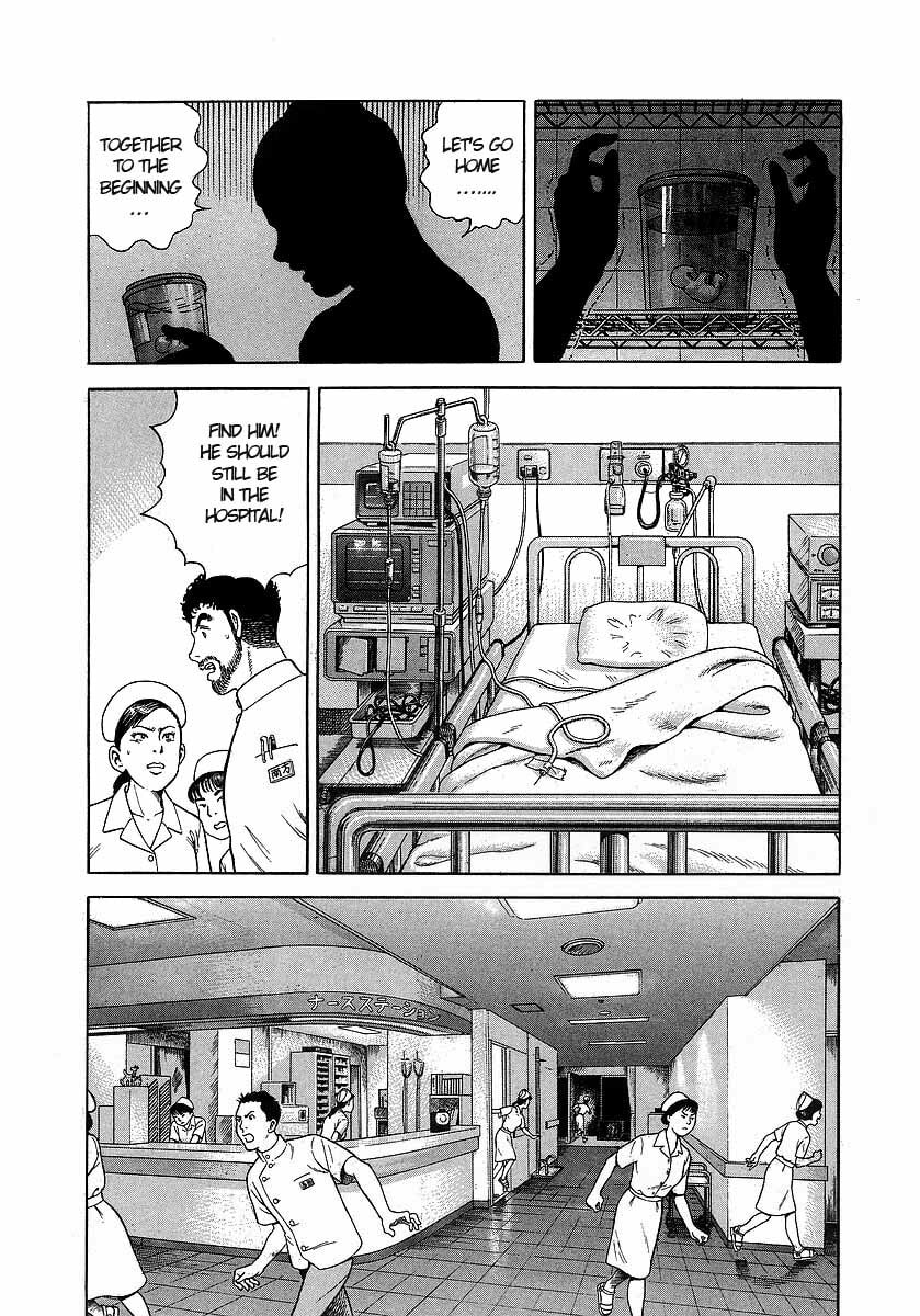 JIN Chapter 1.1 page 24 - 