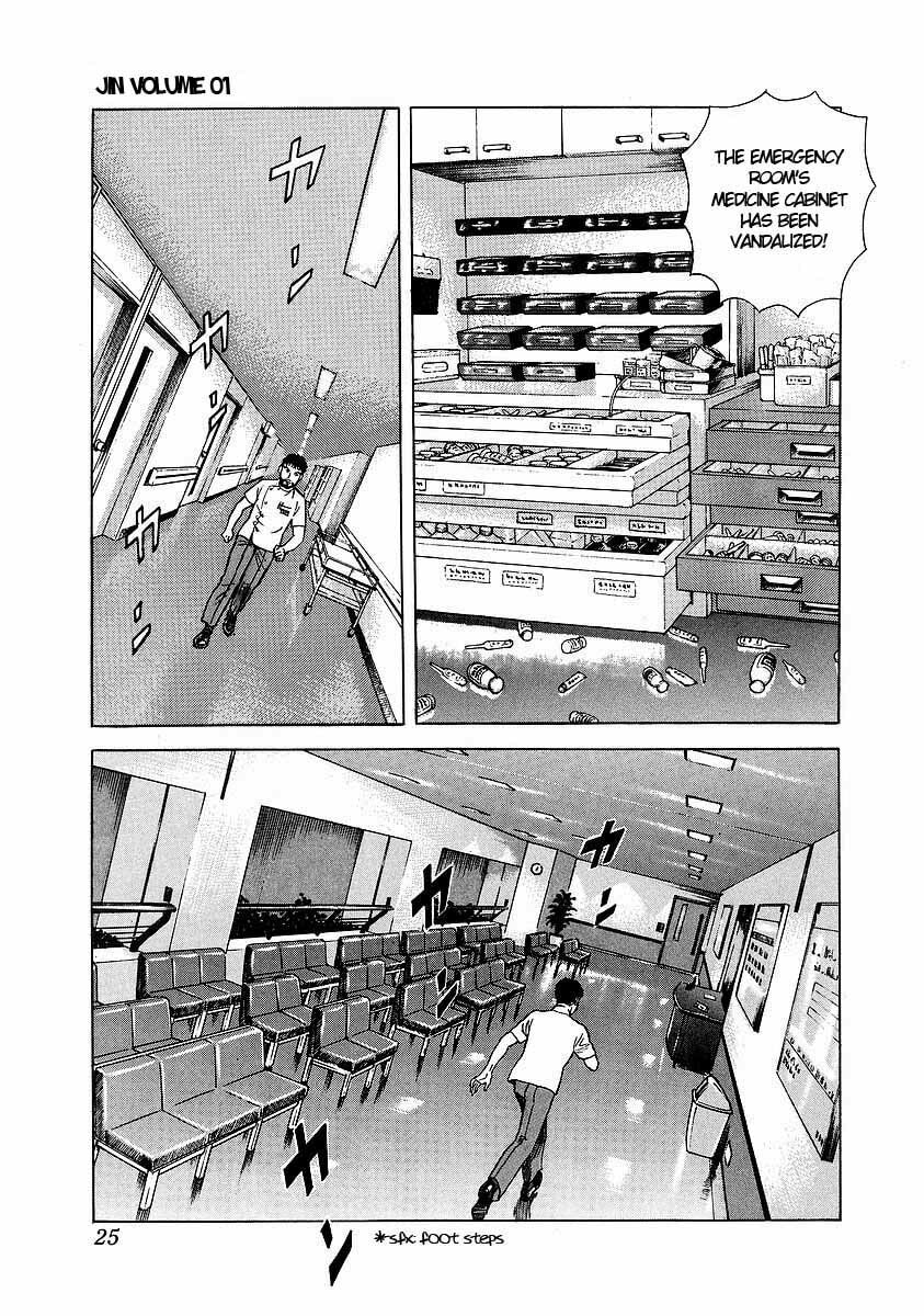 JIN Chapter 1.1 page 25 - 