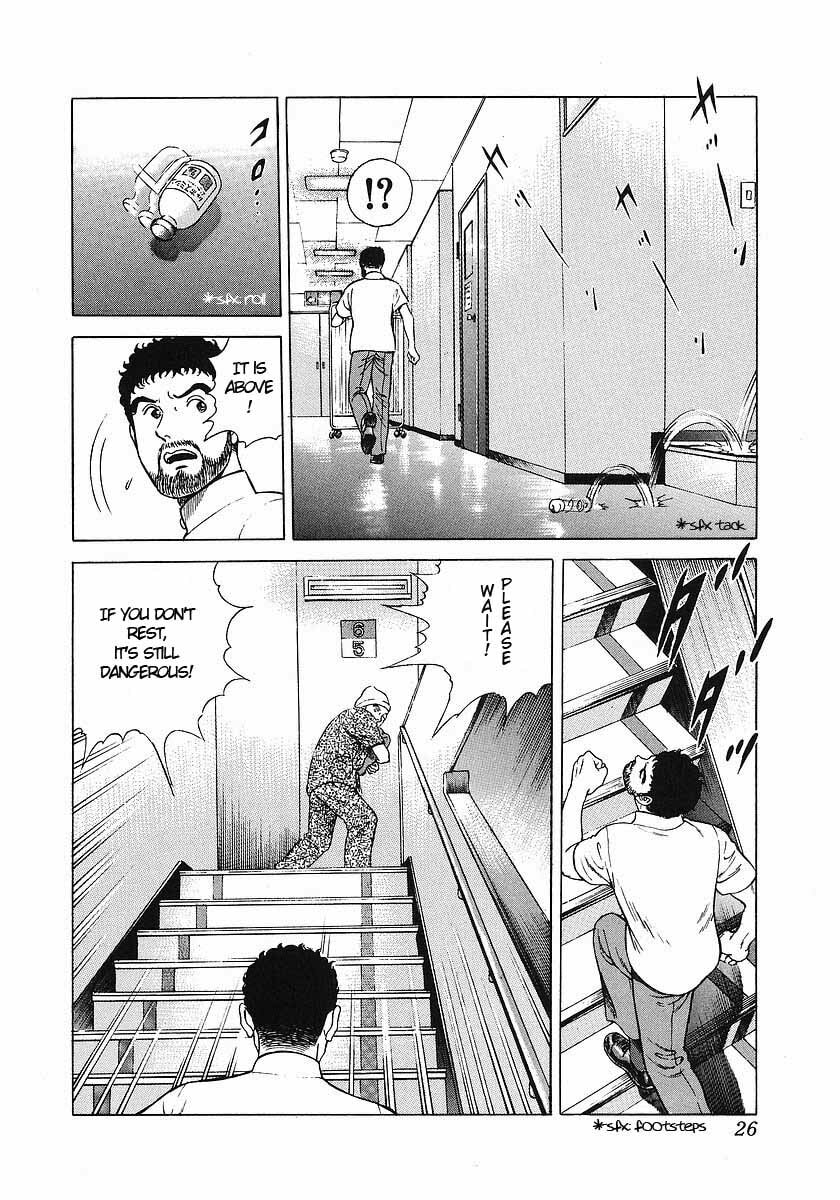 JIN Chapter 1.1 page 26 - 