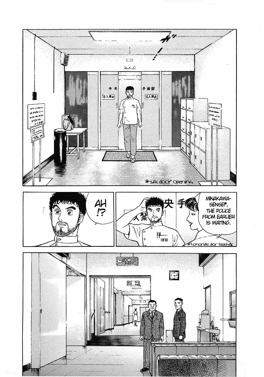 JIN Chapter 1.1 page 10 - 