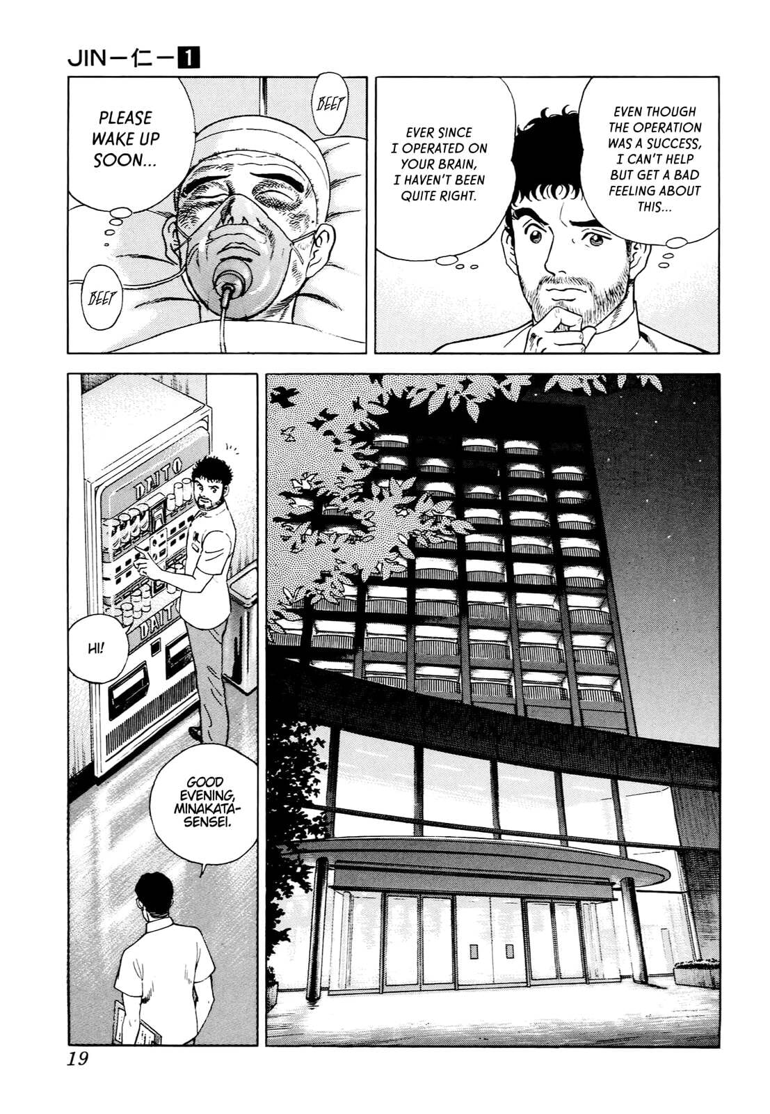JIN Chapter 1 page 16 - 