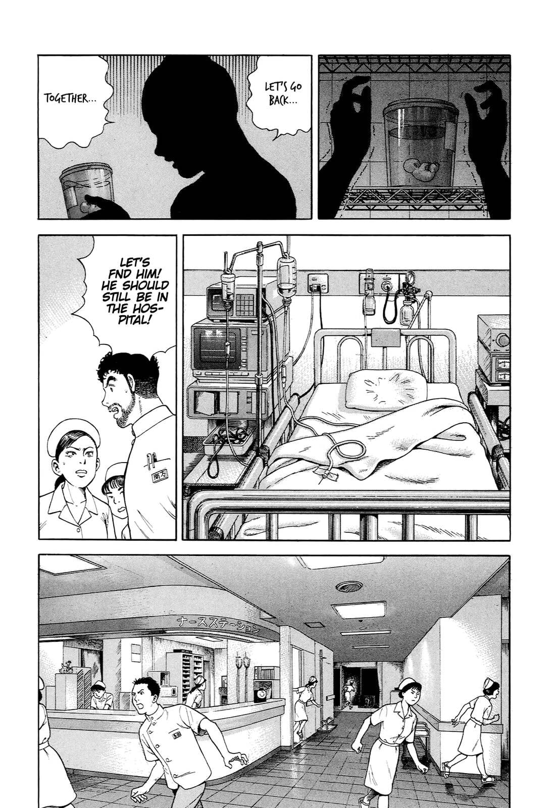 JIN Chapter 1 page 21 - 