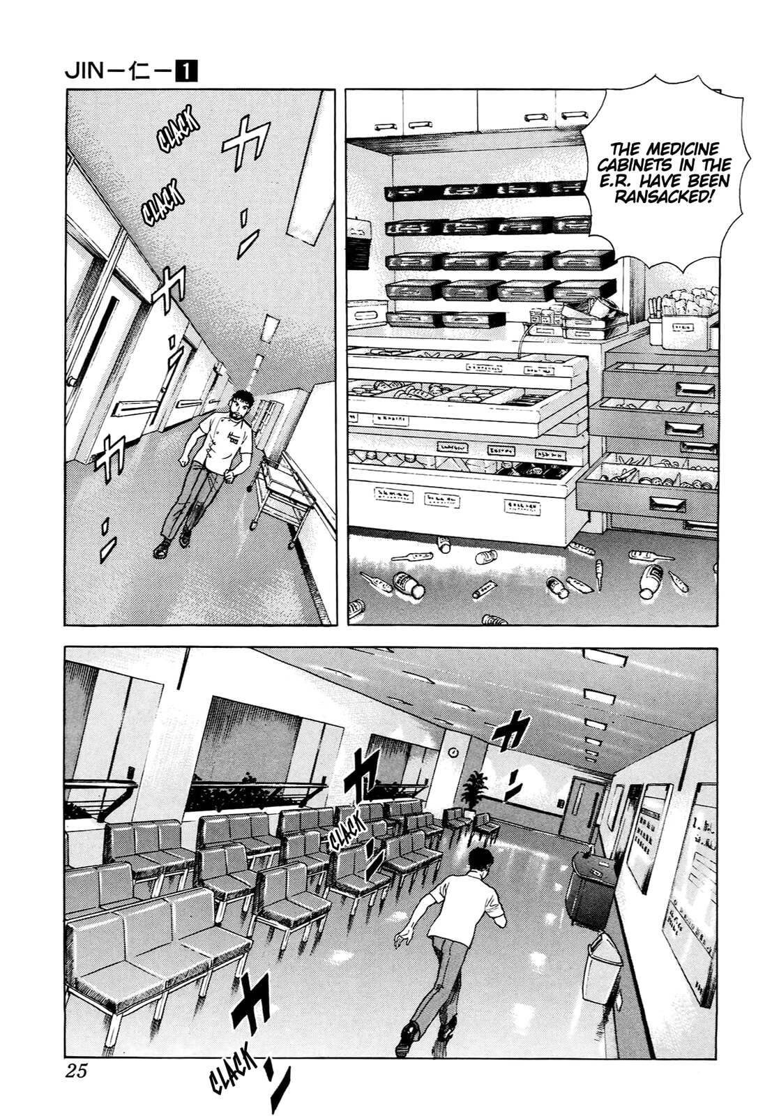 JIN Chapter 1 page 22 - 