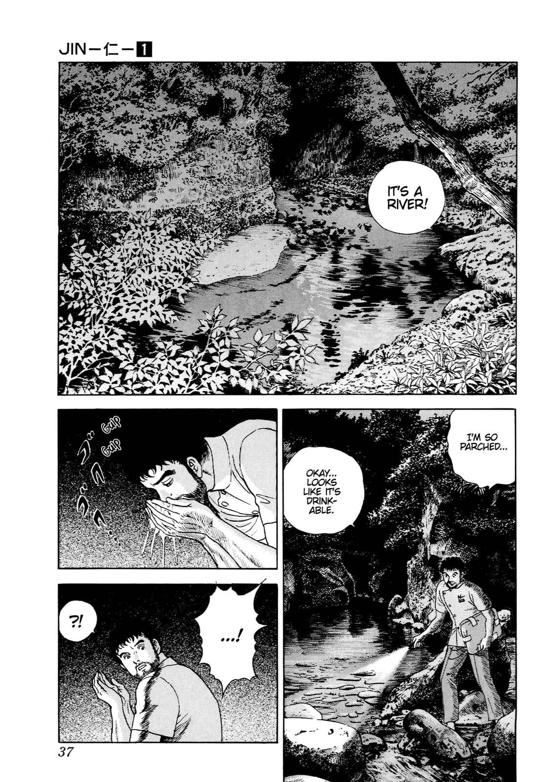 JIN Chapter 1 page 33 - 